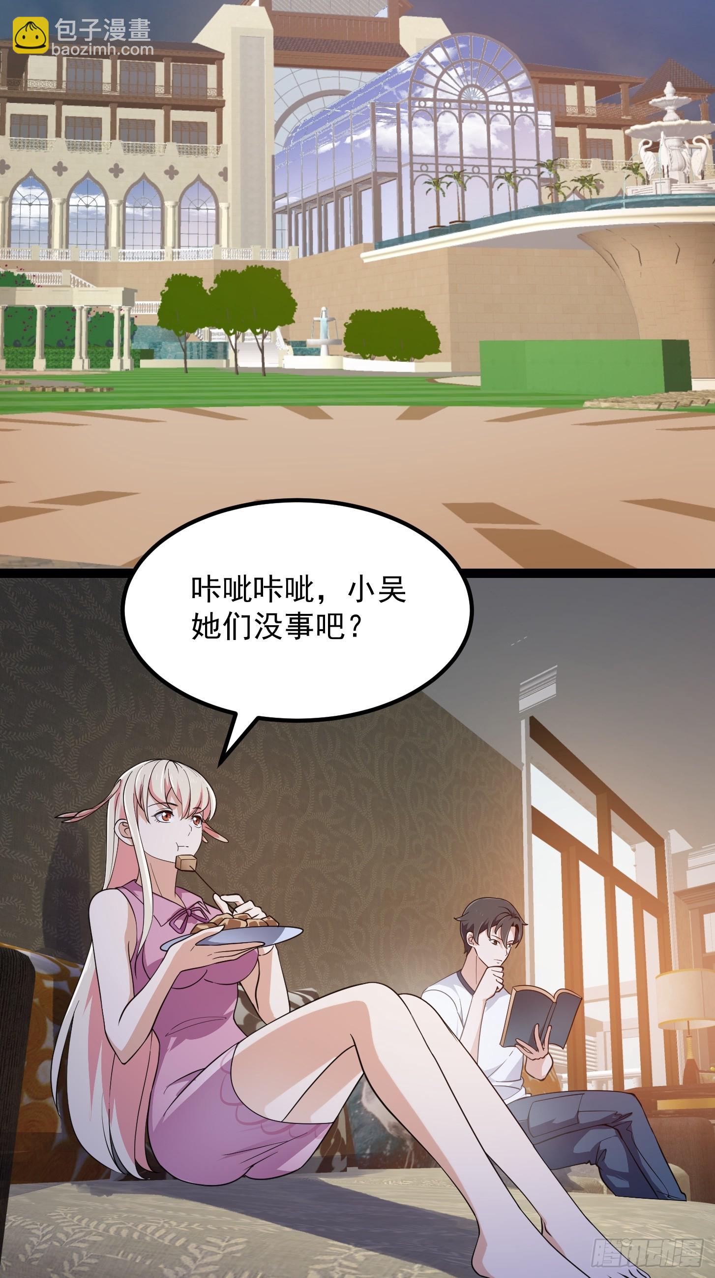 第296话 双龙入侵！-第295话