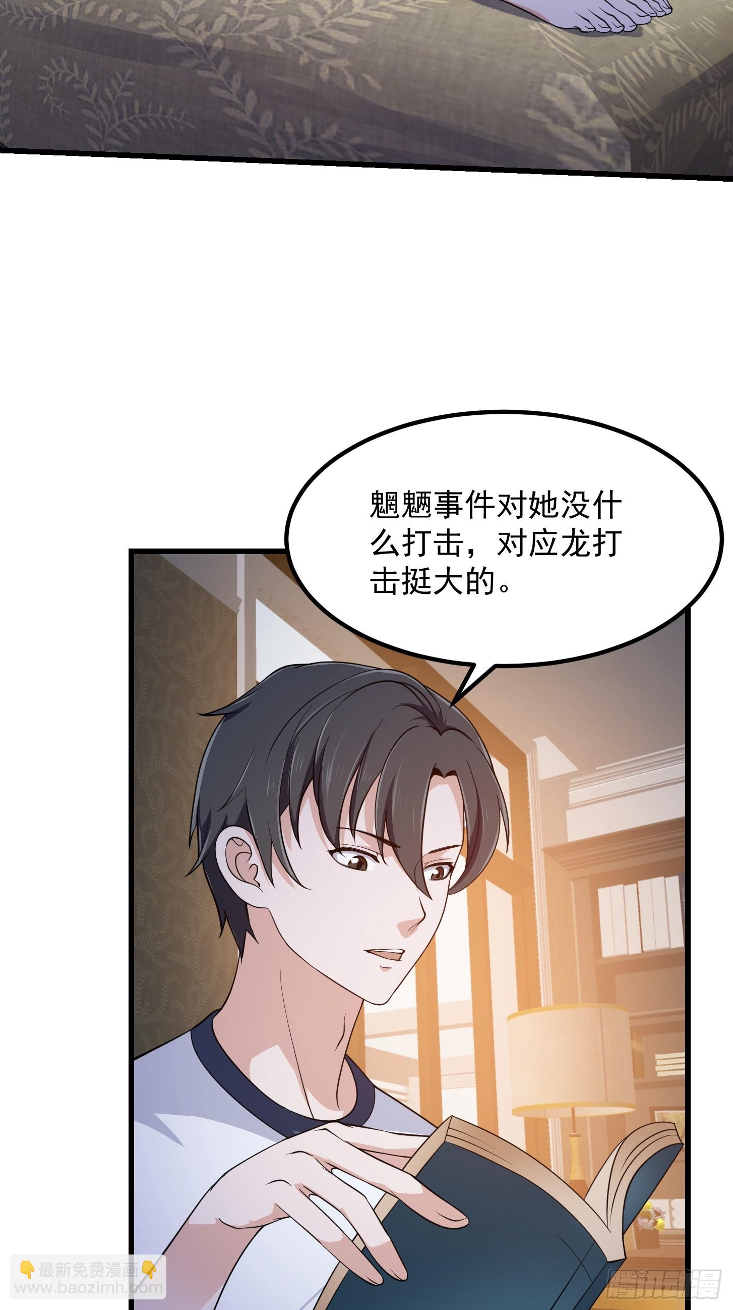 第296话 双龙入侵！-第295话