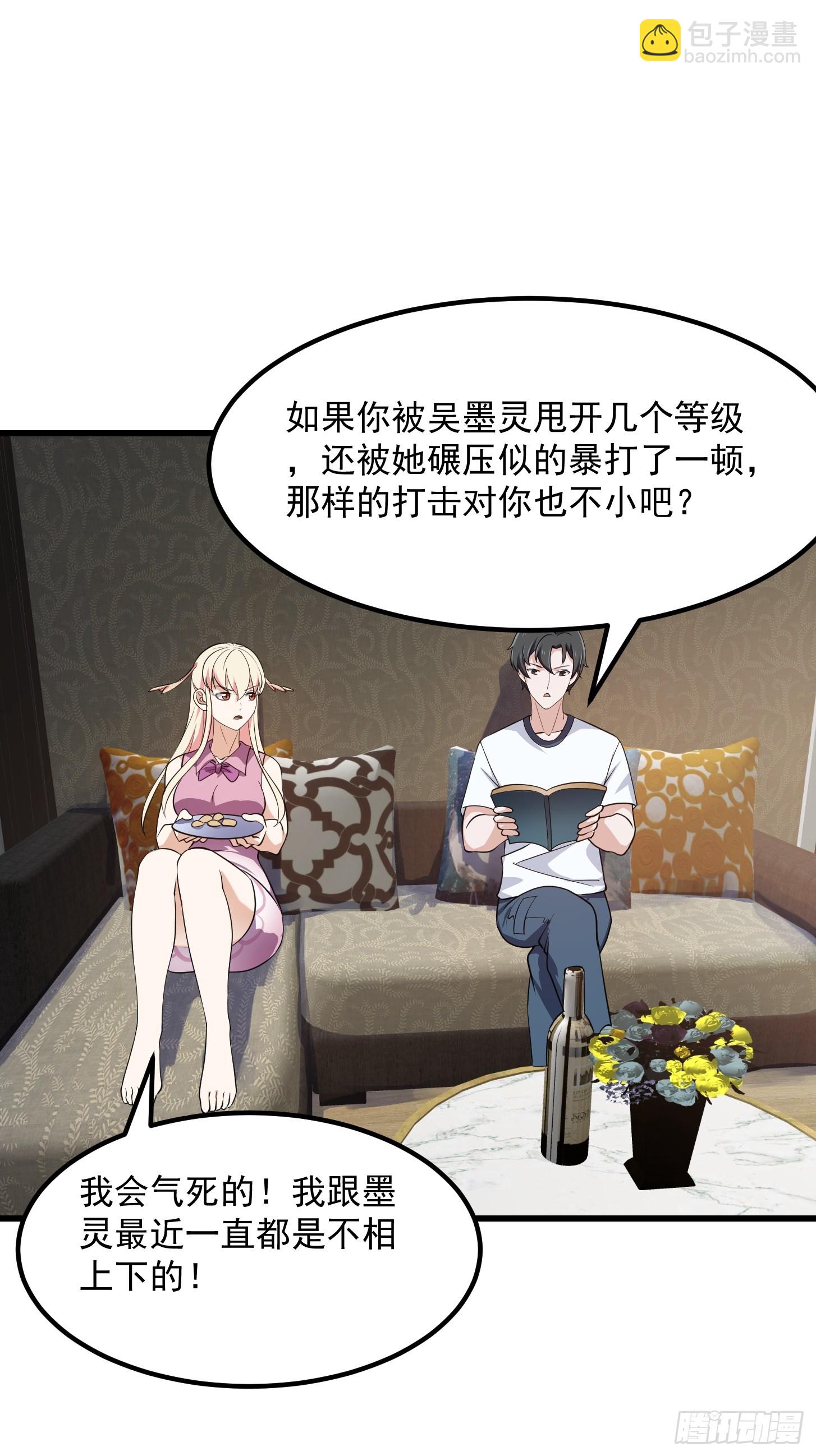 第296话 双龙入侵！-第295话