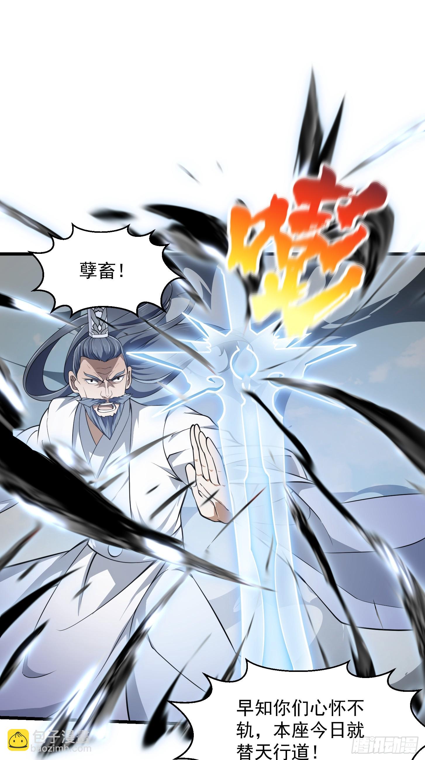 第296话 双龙入侵！-第295话
