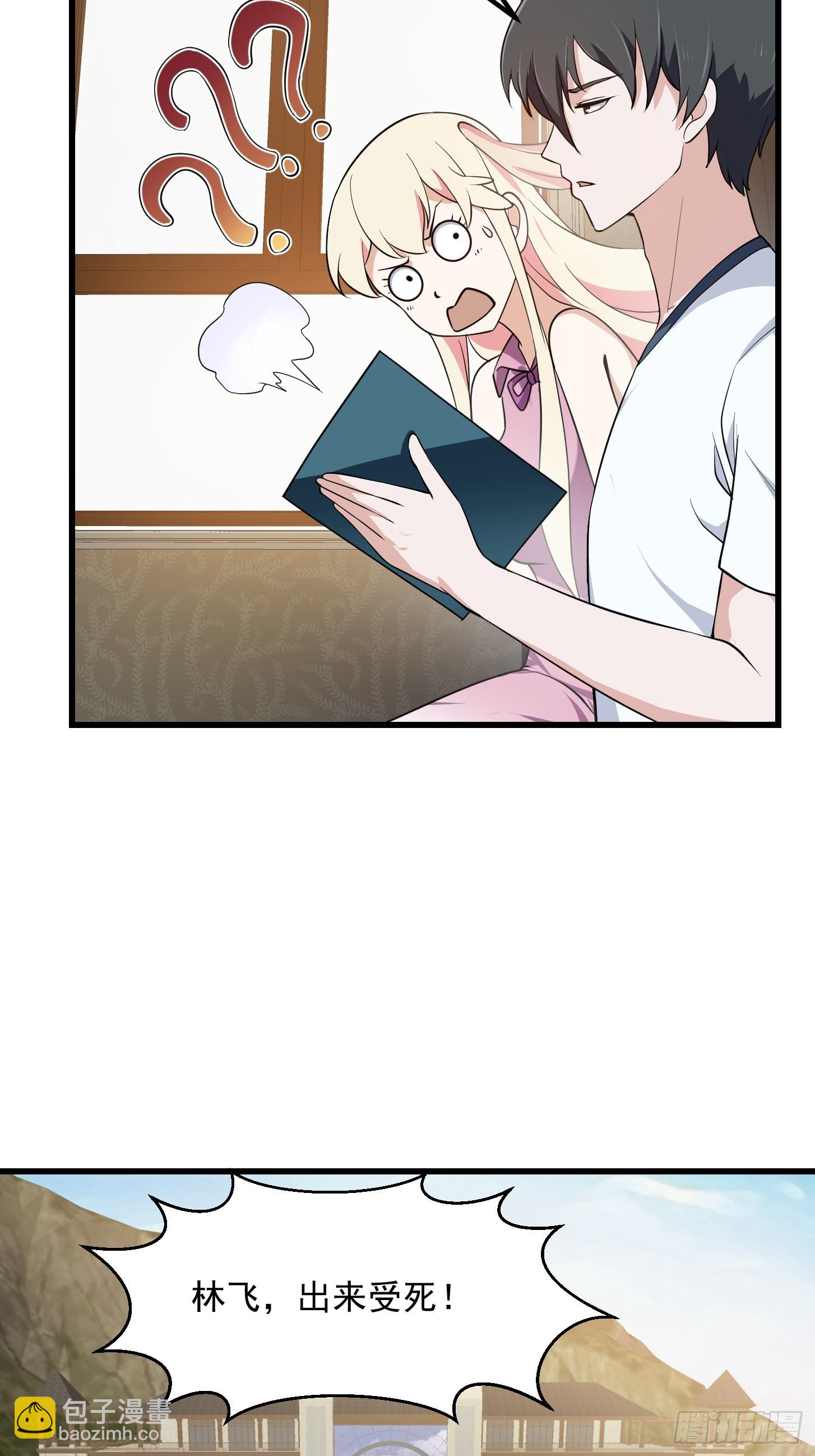 第296话 双龙入侵！-第295话