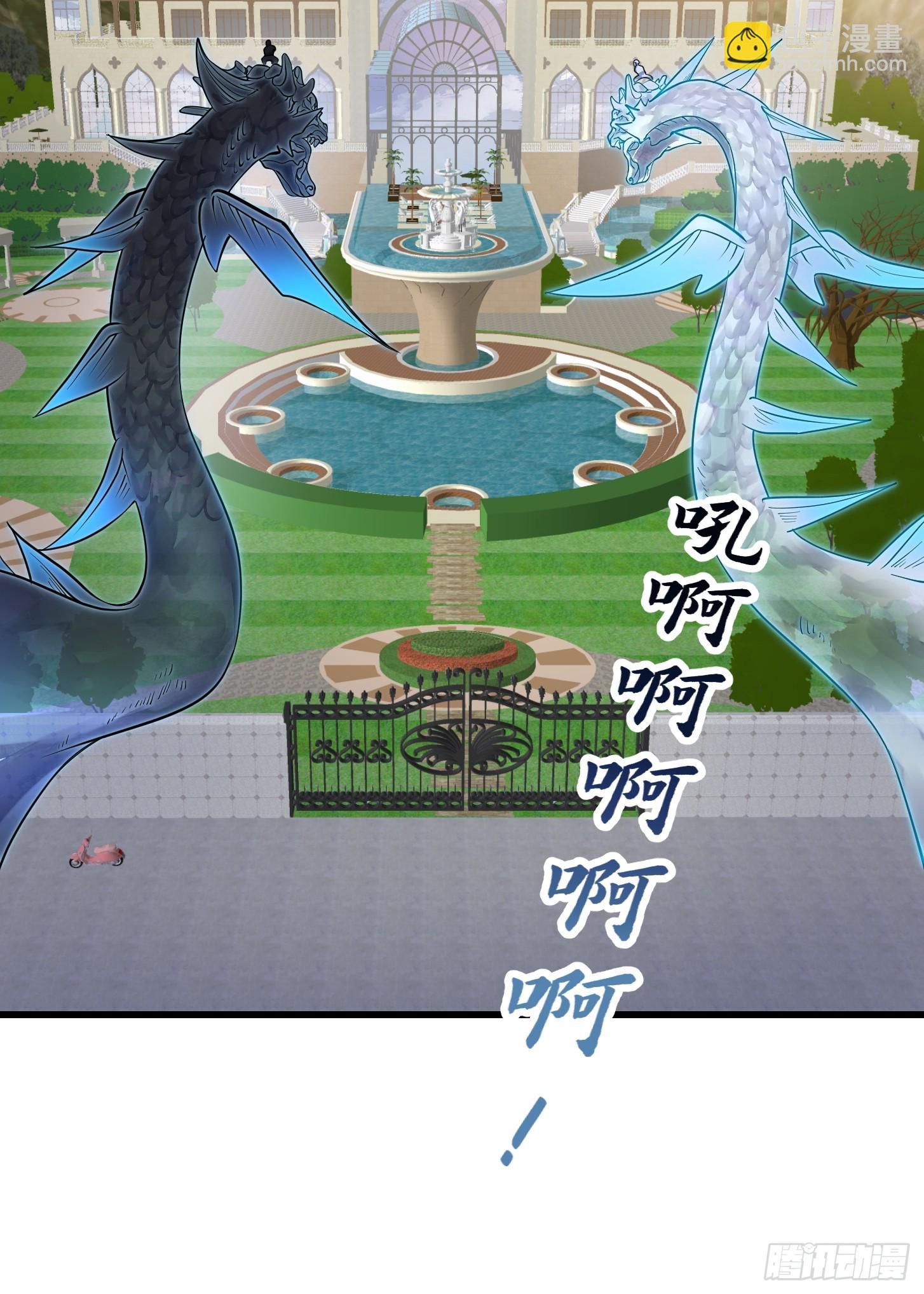 第296话 双龙入侵！-第295话