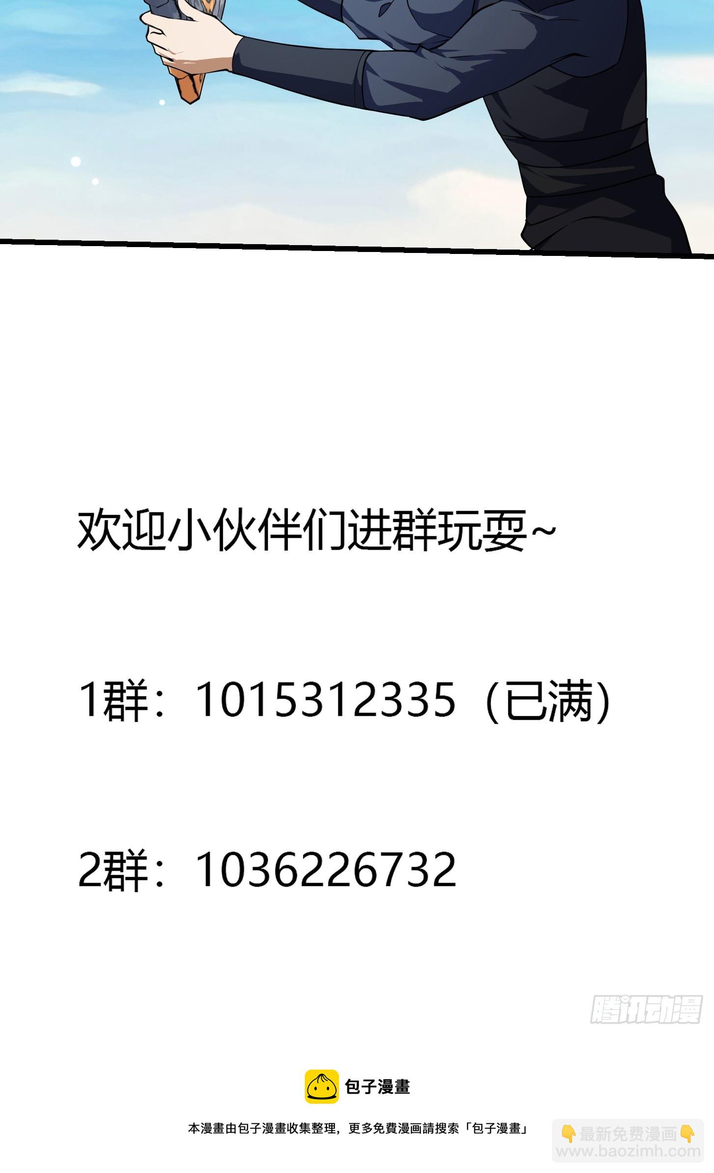 第296话 双龙入侵！-第295话