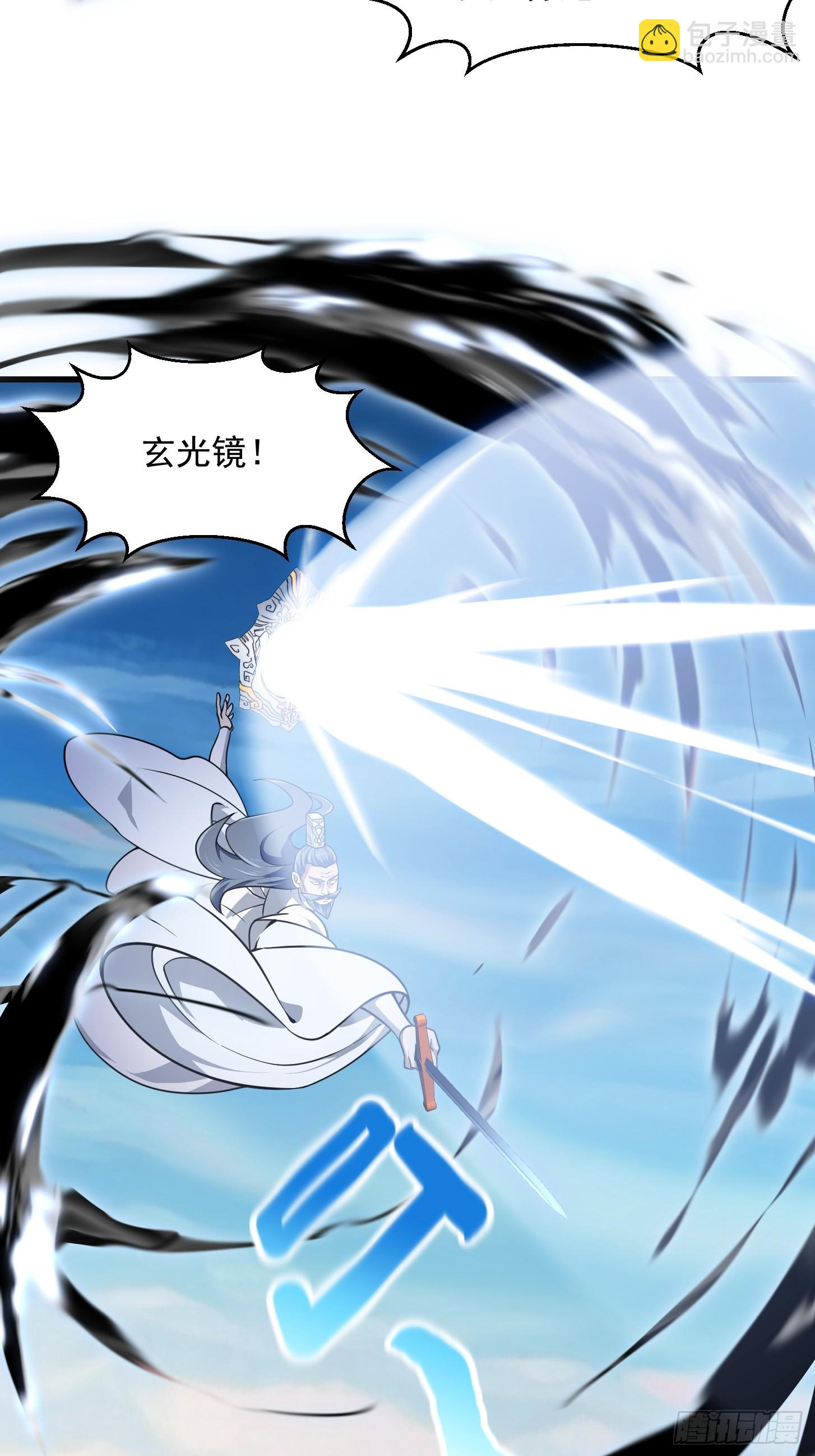 第296话 双龙入侵！-第295话