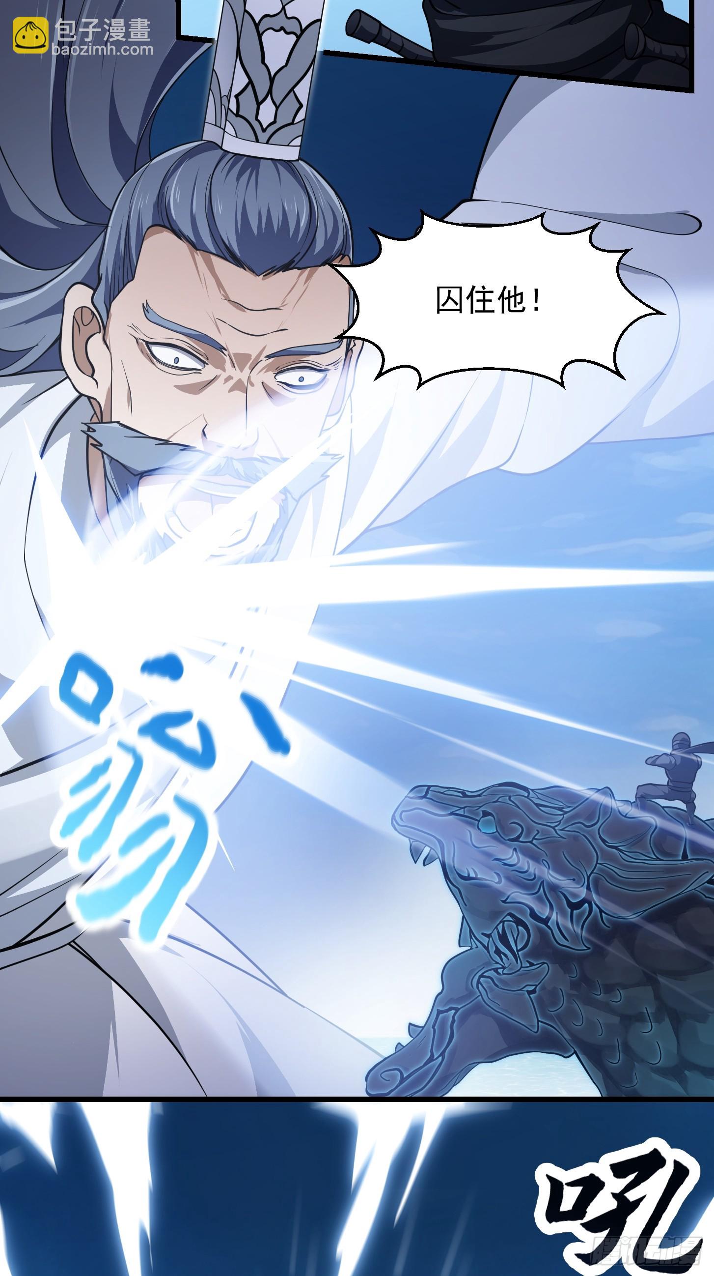 第296话 双龙入侵！-第295话