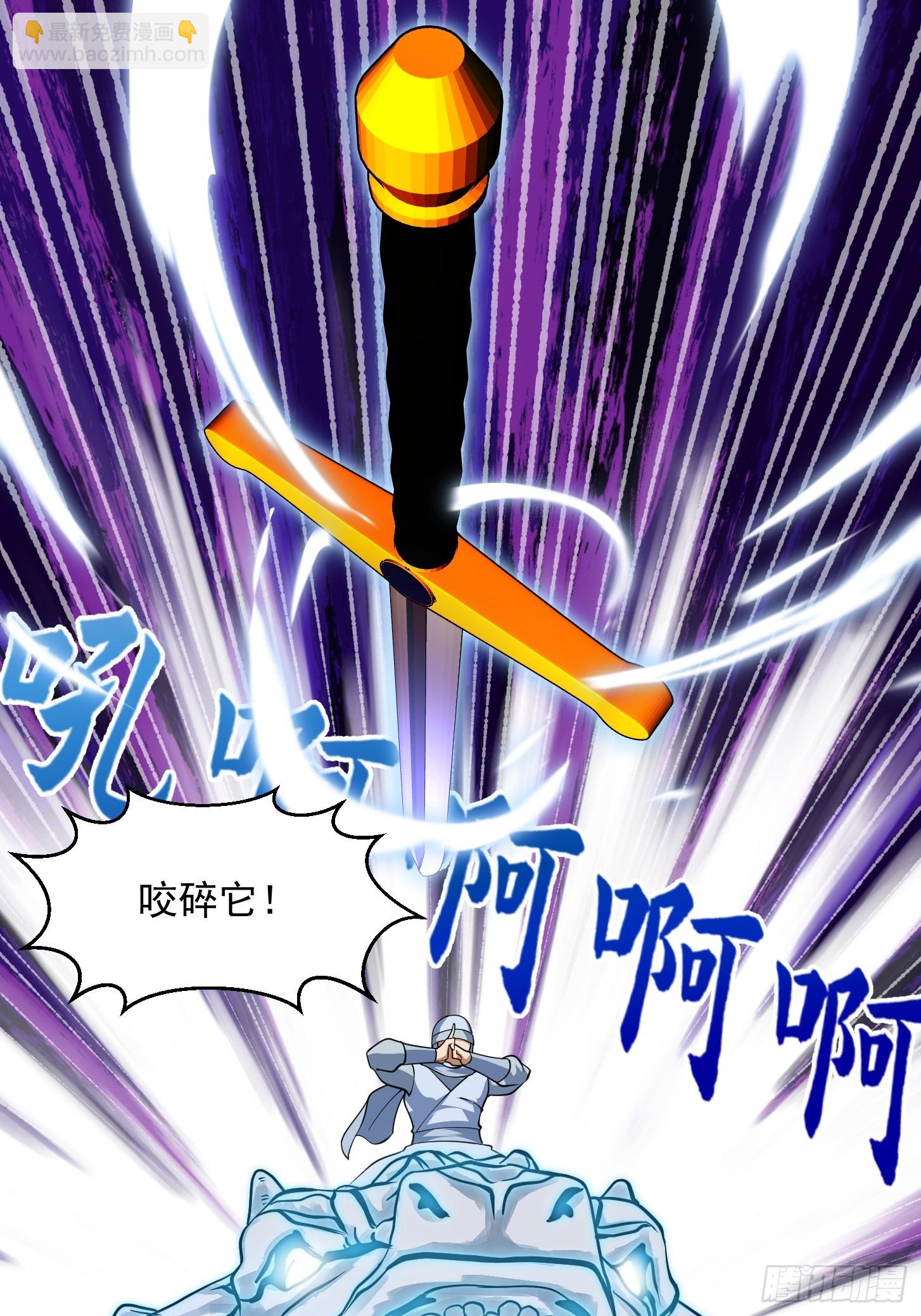 第296话 双龙入侵！-第295话