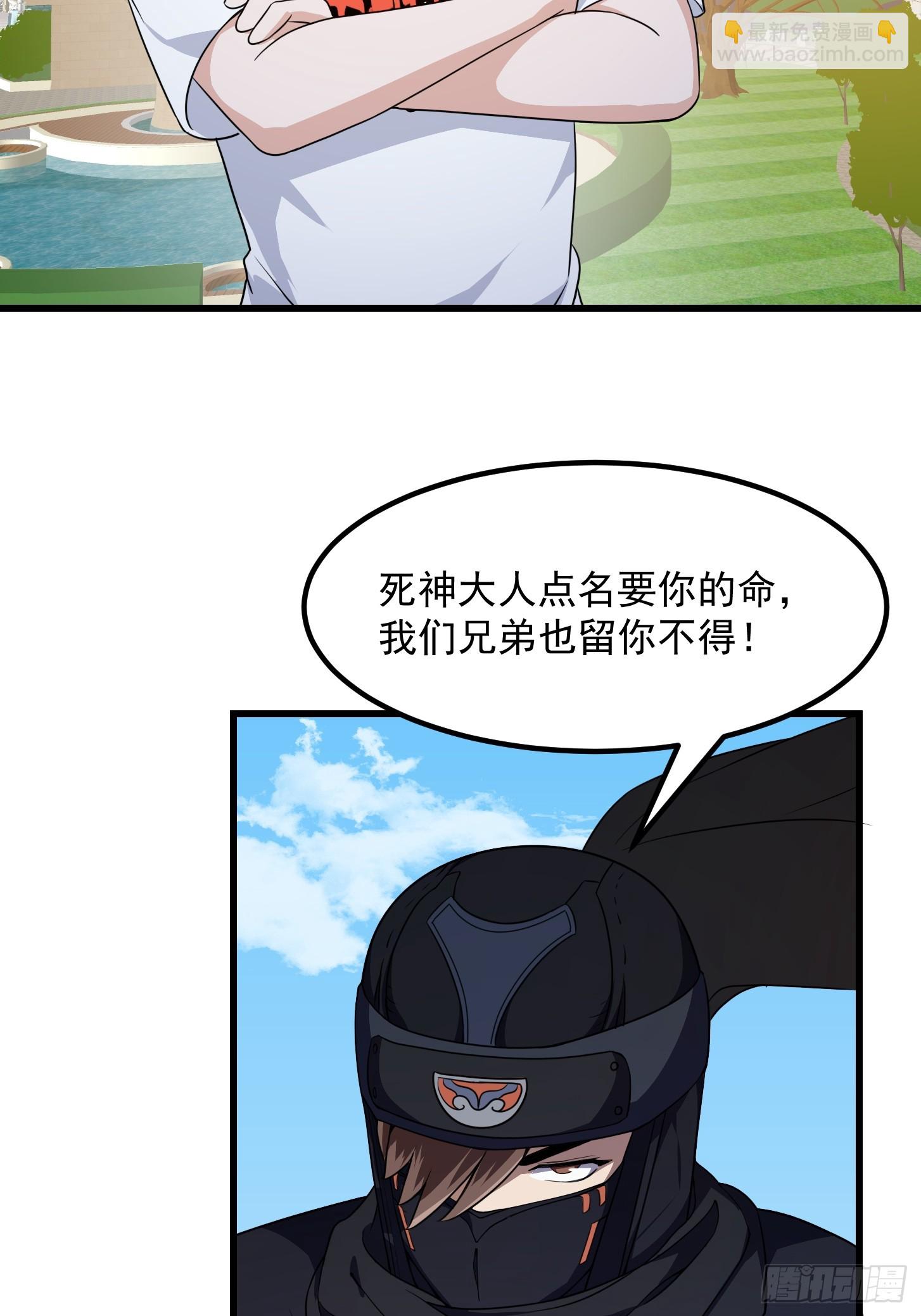 第298话 要无差别打斗是吧？-第297话