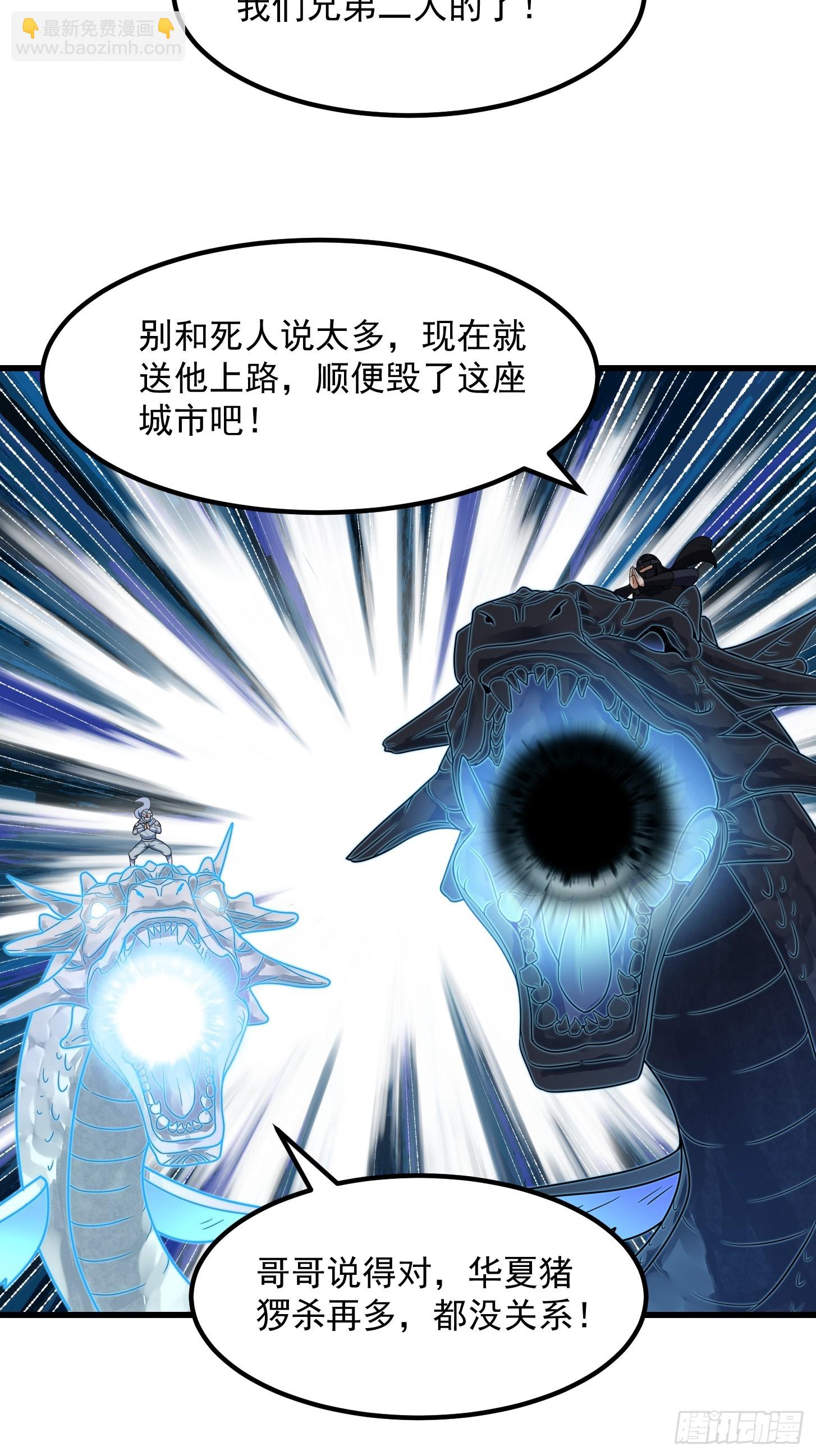 第298话 要无差别打斗是吧？-第297话