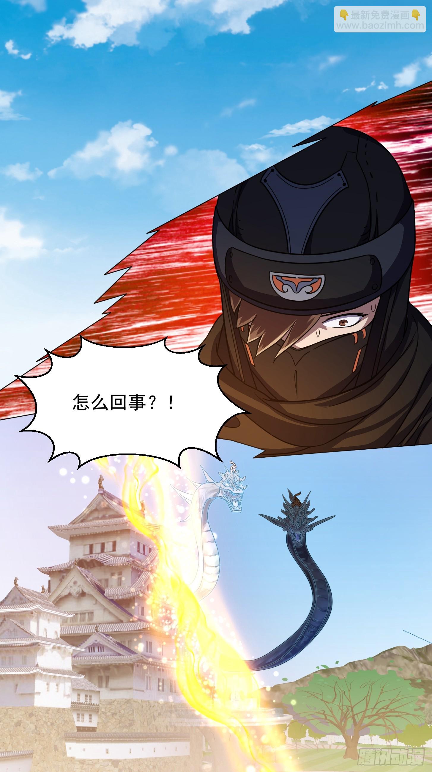 第298话 要无差别打斗是吧？-第297话