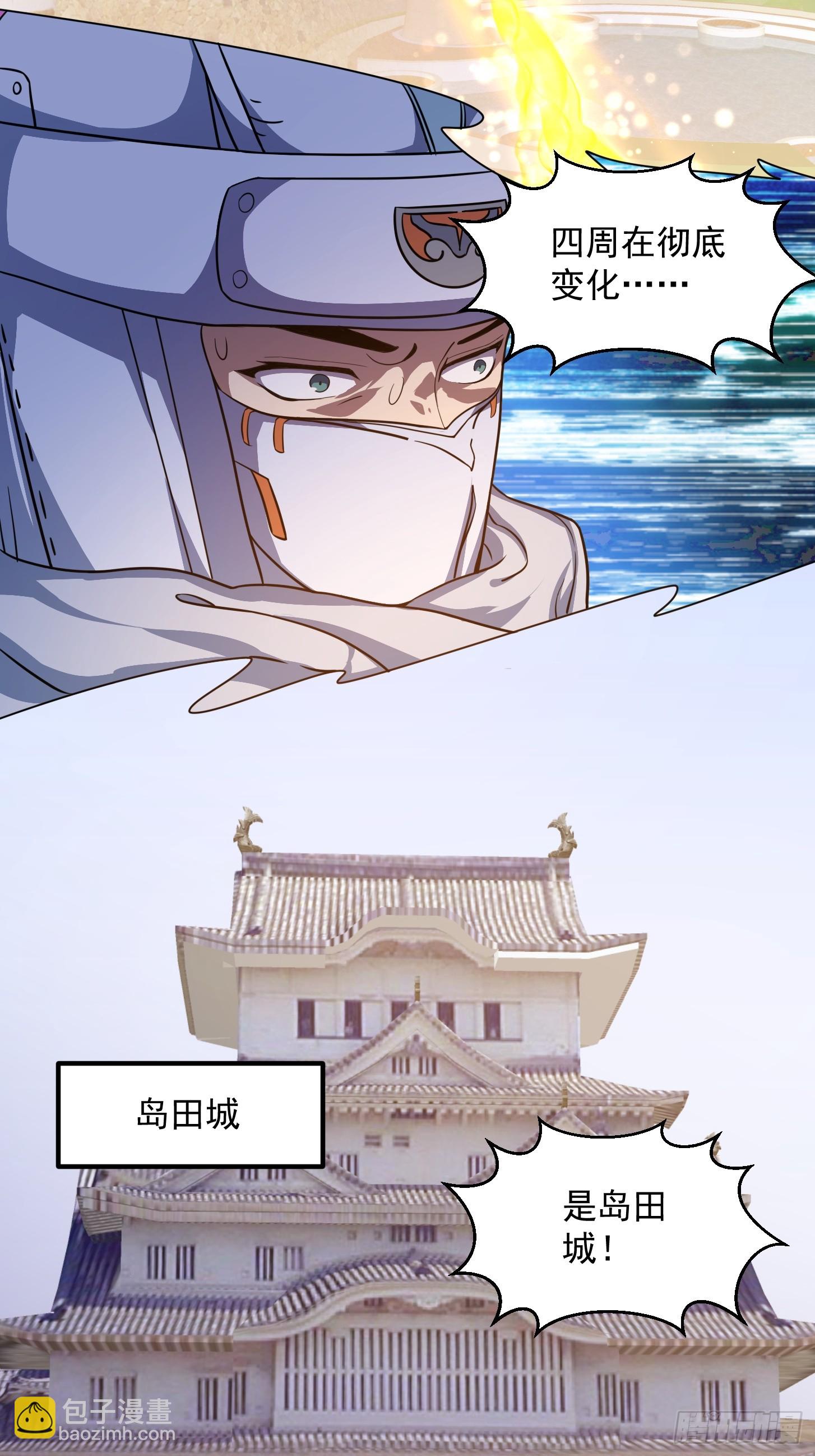第298话 要无差别打斗是吧？-第297话