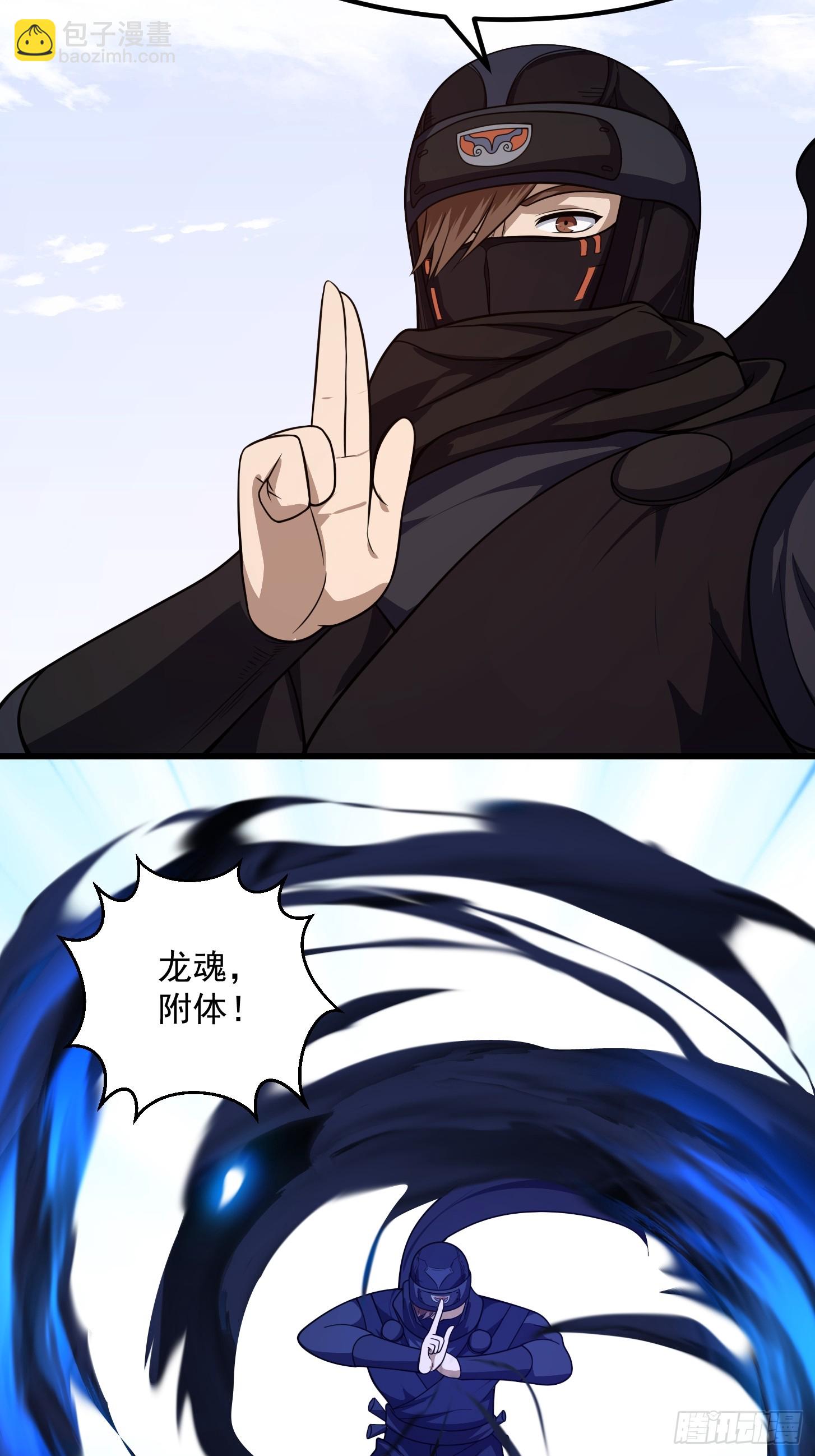 第298话 要无差别打斗是吧？-第297话