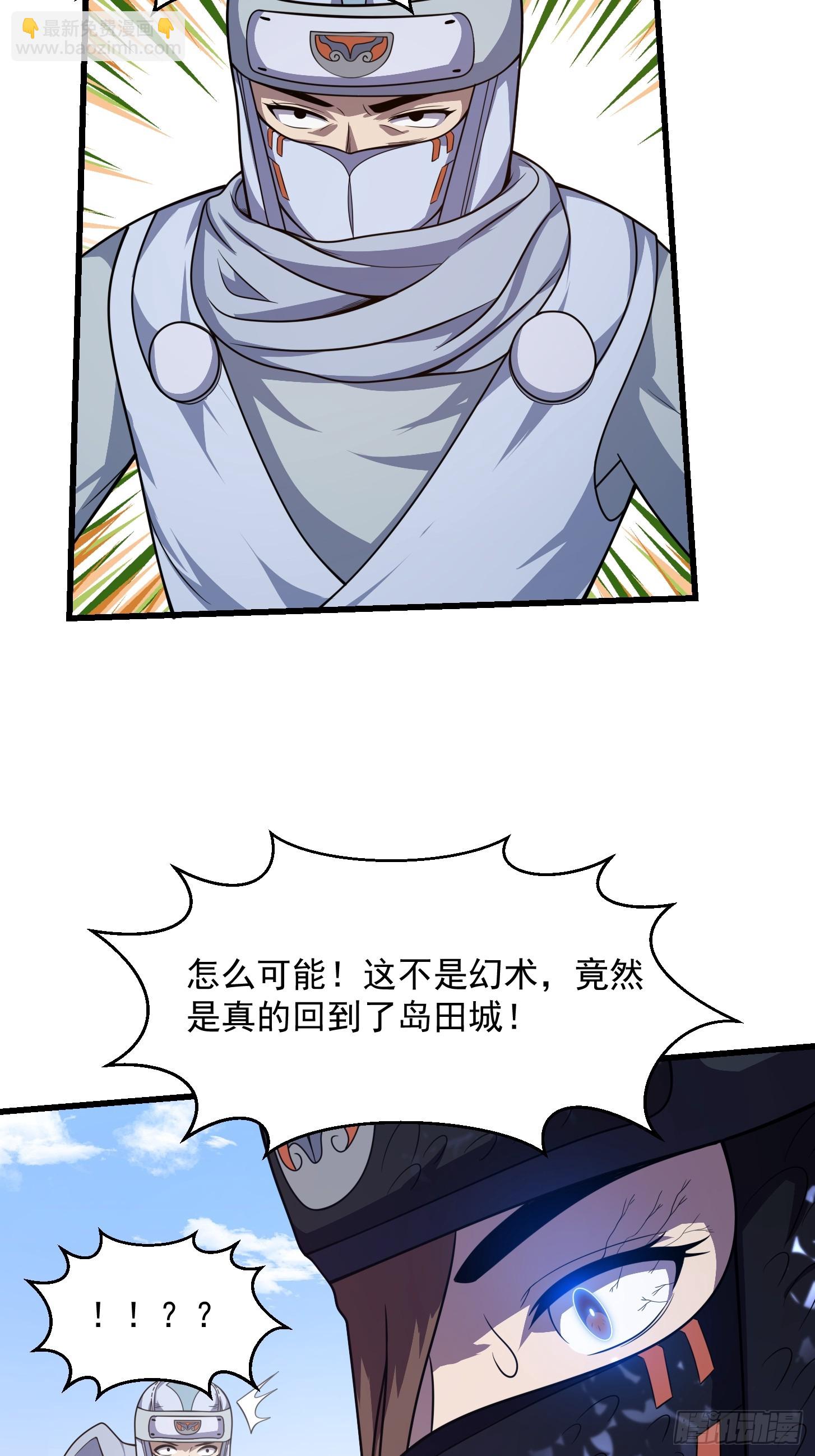 第298话 要无差别打斗是吧？-第297话