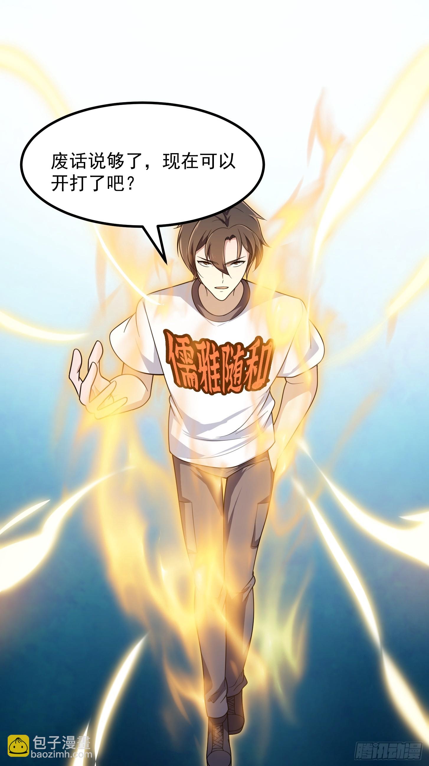 第298话 要无差别打斗是吧？-第297话
