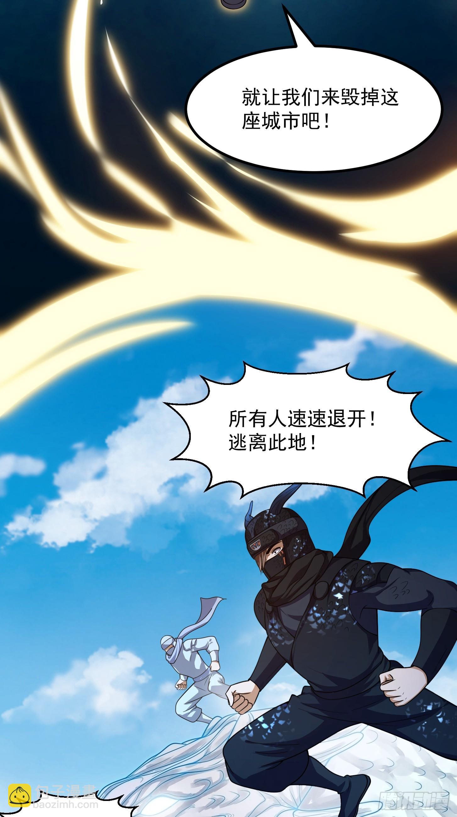第298话 要无差别打斗是吧？-第297话