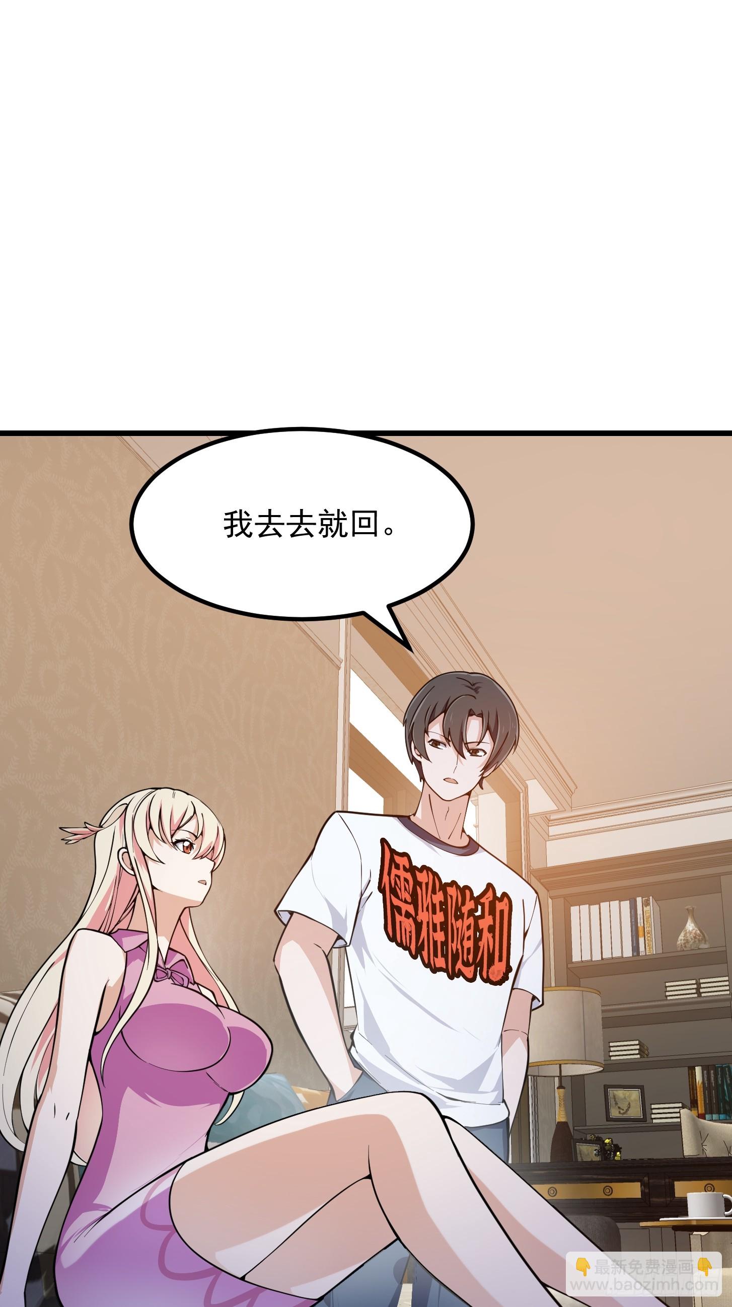 第298话 要无差别打斗是吧？-第297话