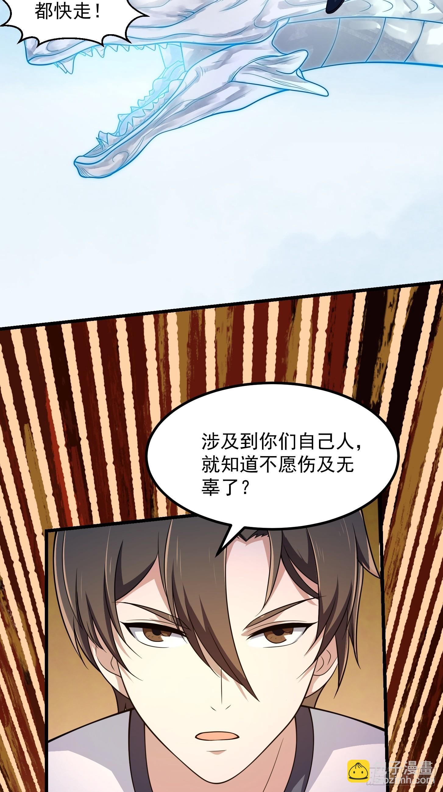第298话 要无差别打斗是吧？-第297话