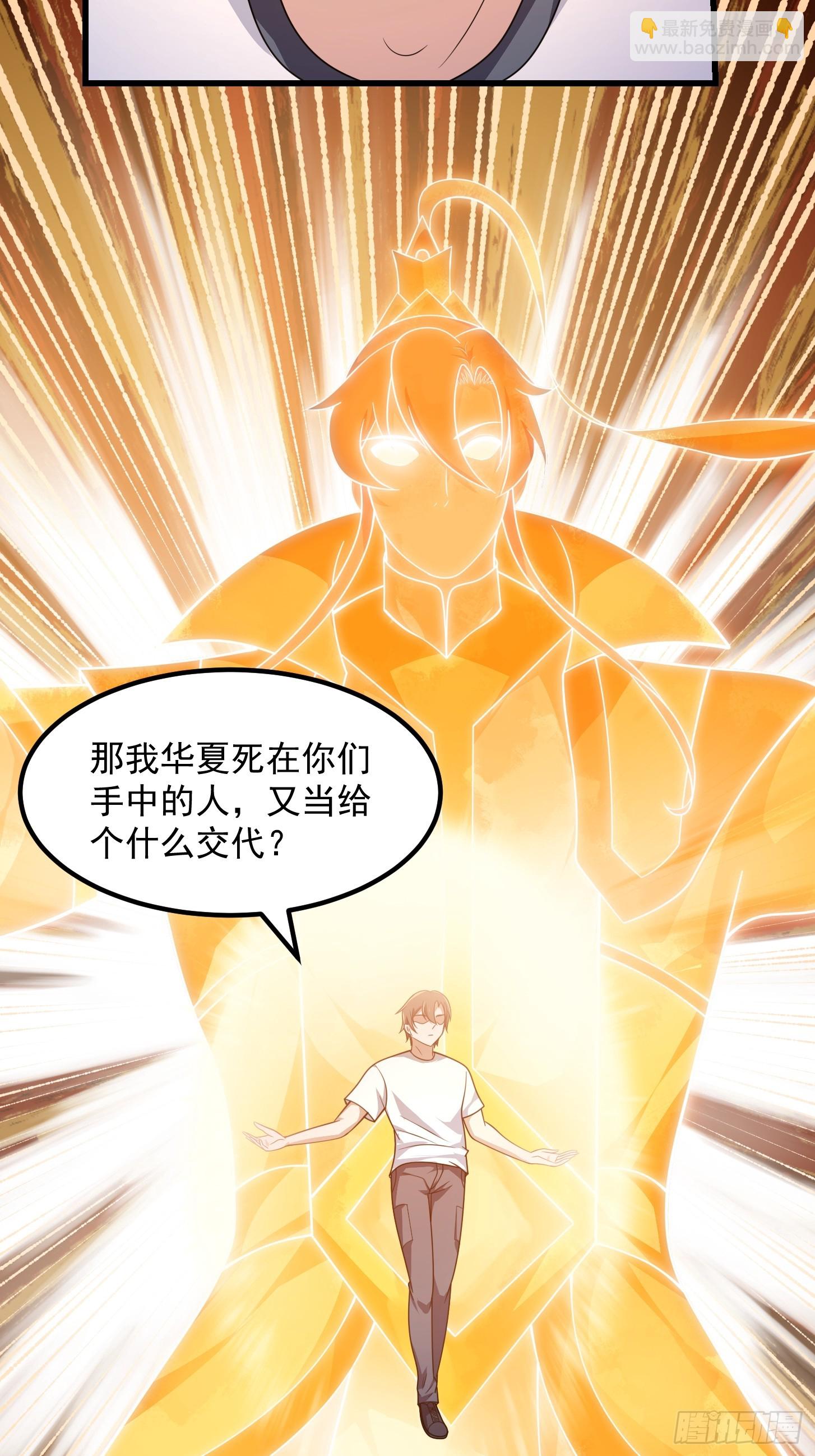 第298话 要无差别打斗是吧？-第297话