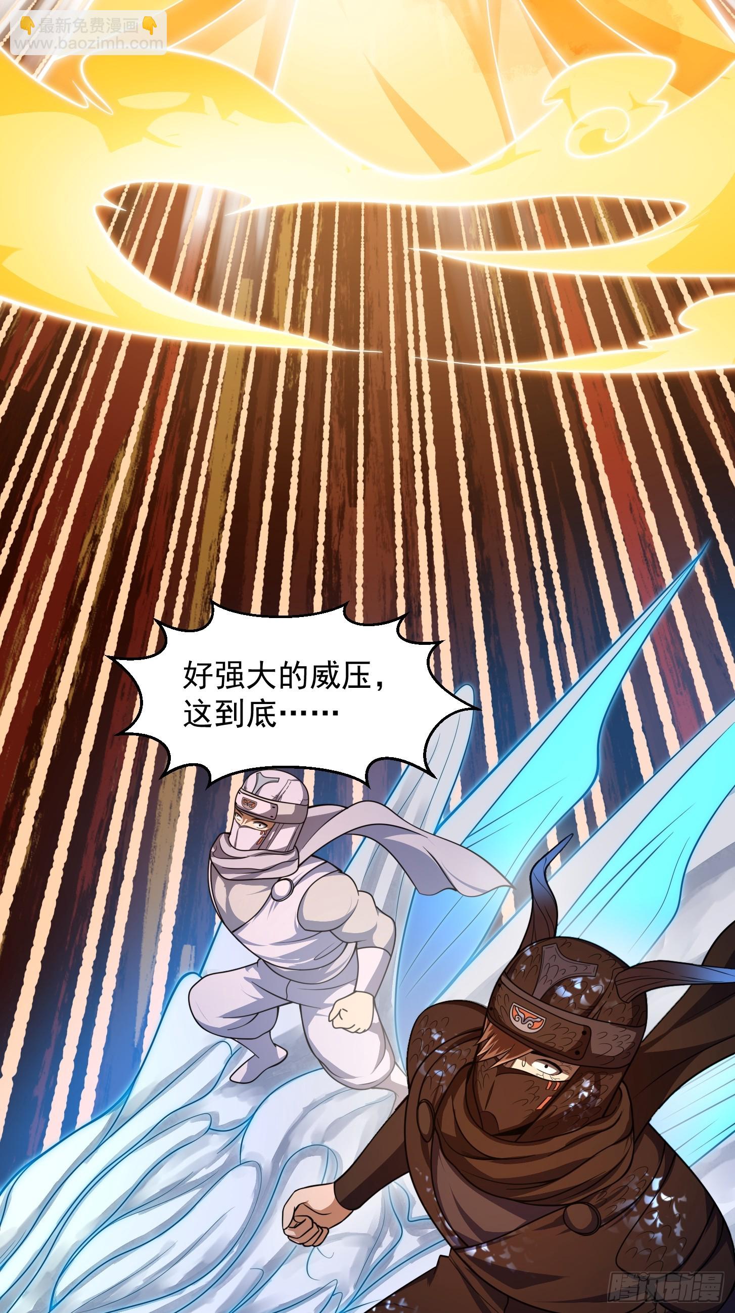 第298话 要无差别打斗是吧？-第297话