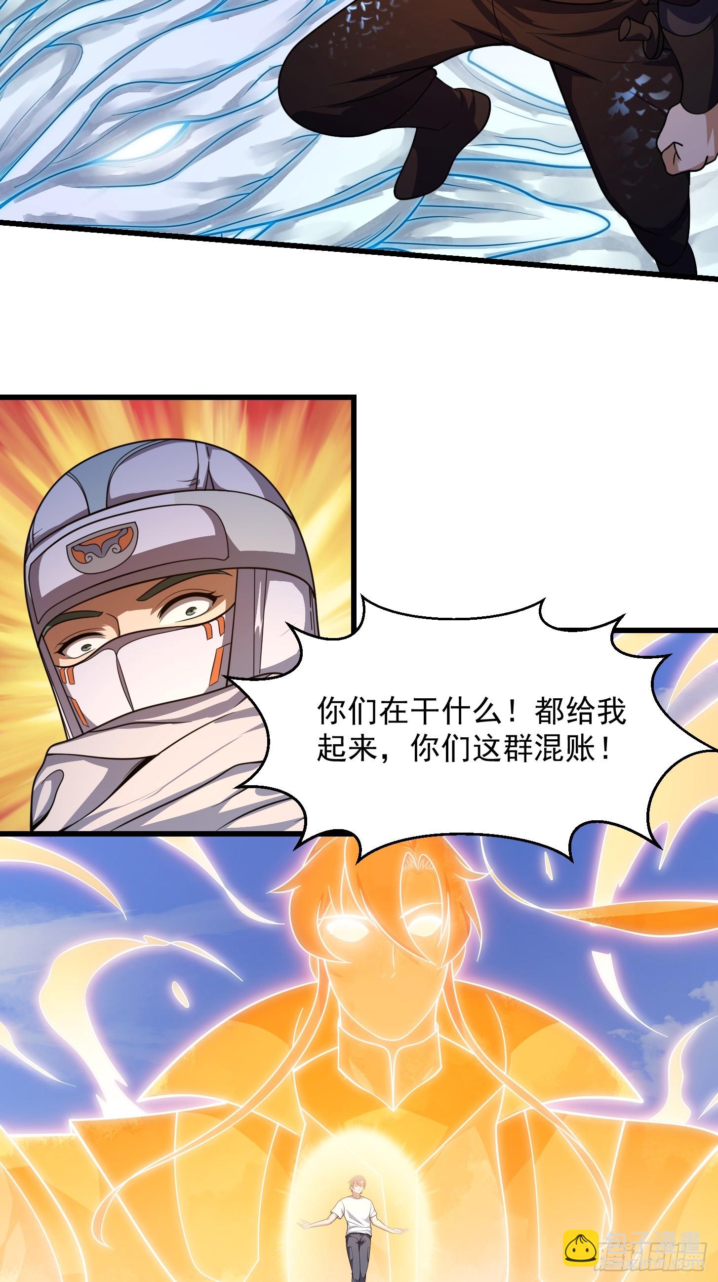 第298话 要无差别打斗是吧？-第297话