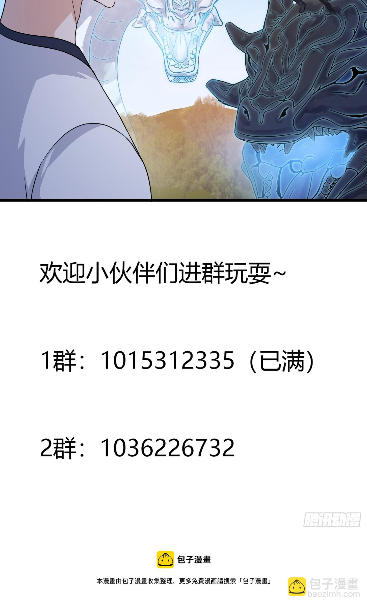 第298话 要无差别打斗是吧？-第297话