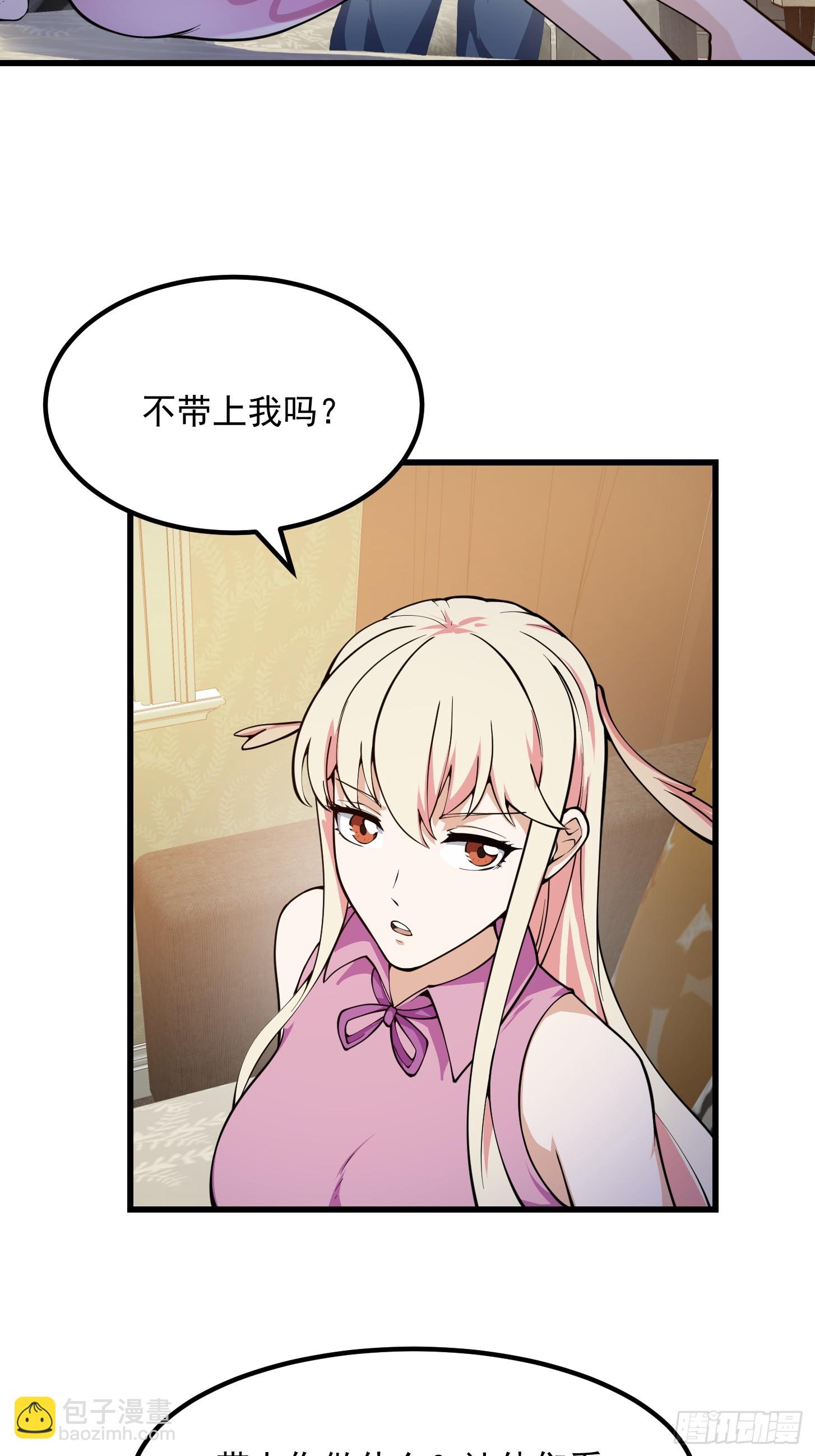 第298话 要无差别打斗是吧？-第297话