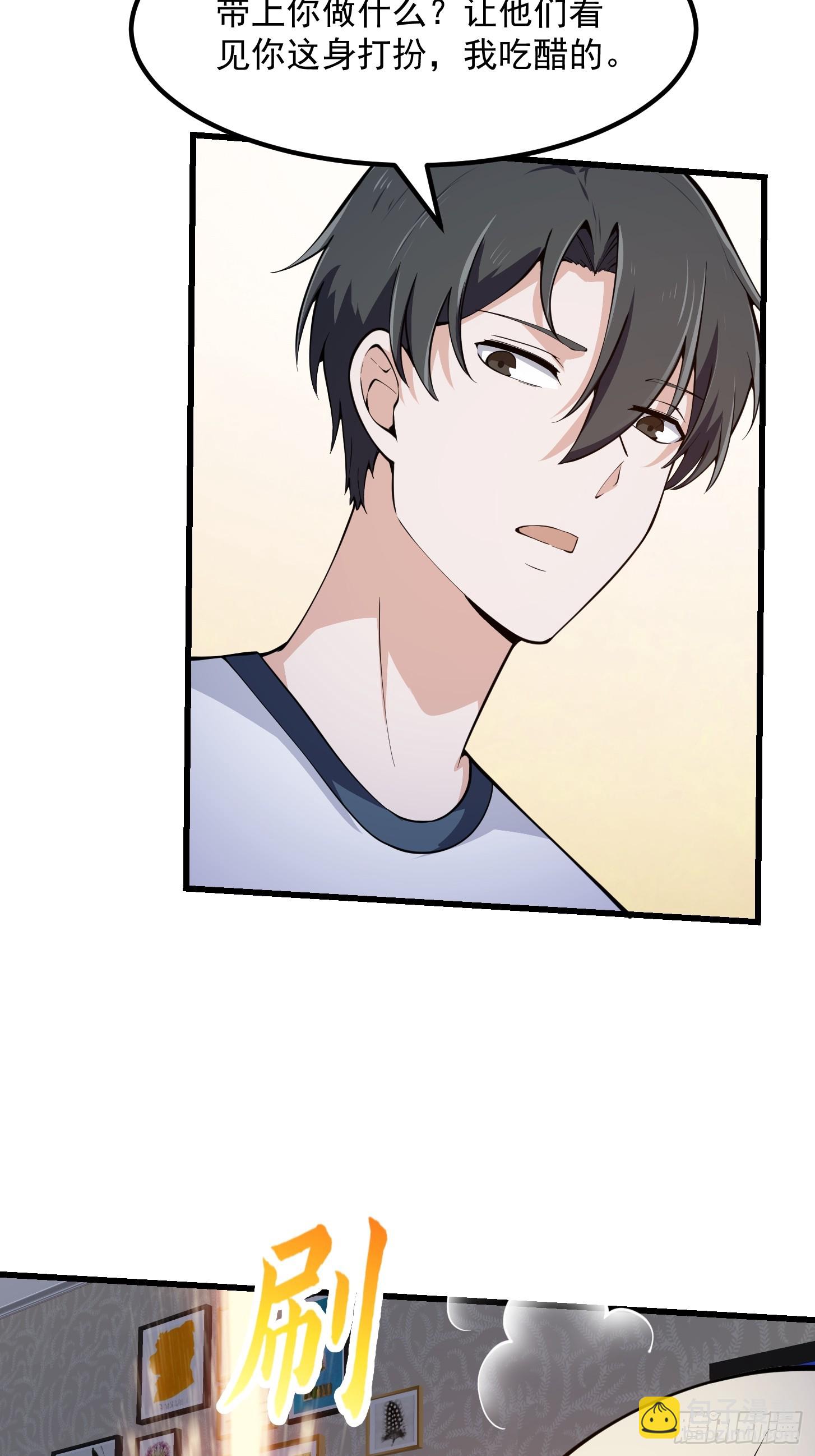 第298话 要无差别打斗是吧？-第297话
