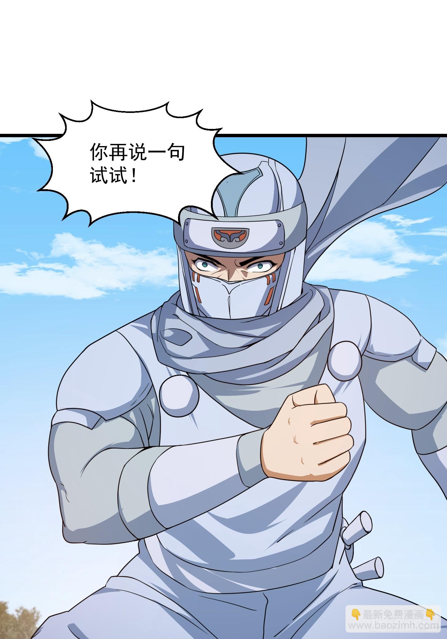 第298话 要无差别打斗是吧？-第297话
