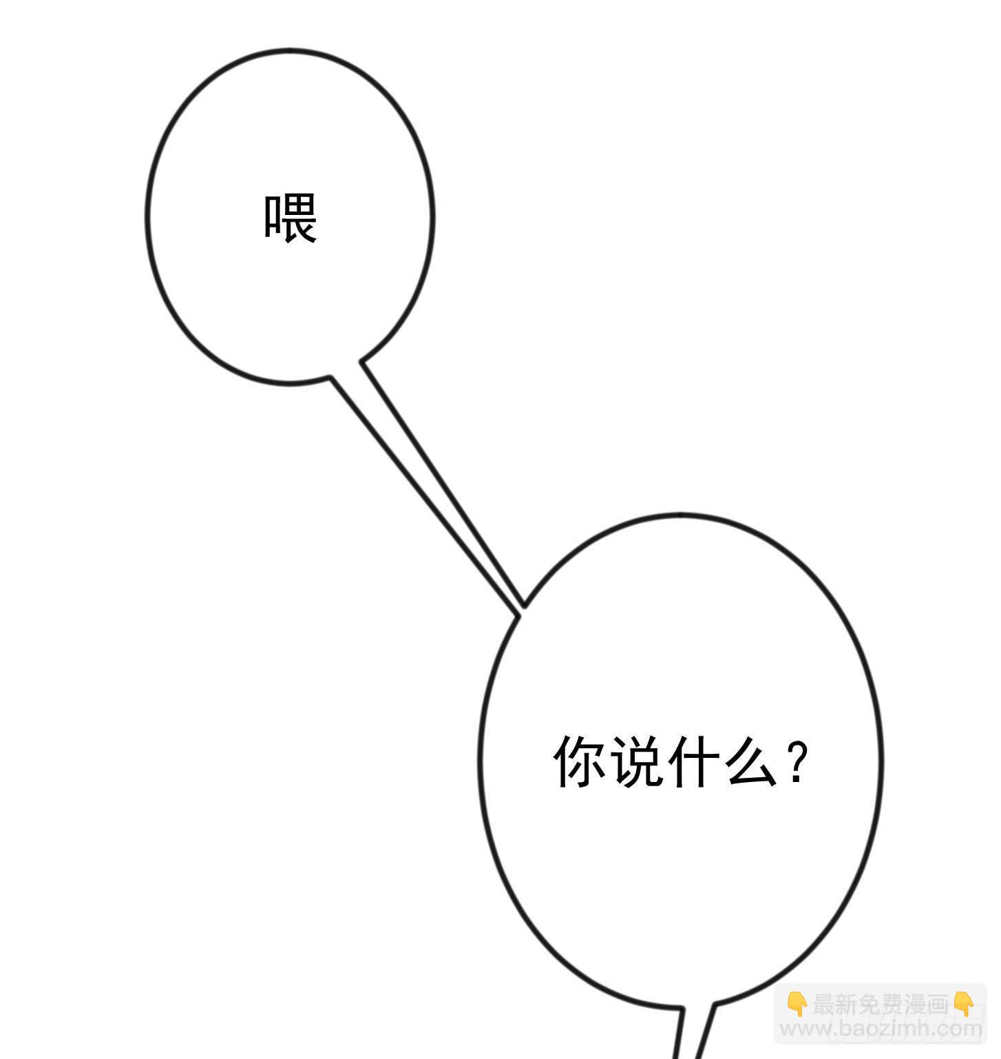 第3话 没人能黑我媳妇儿的钱-第3话