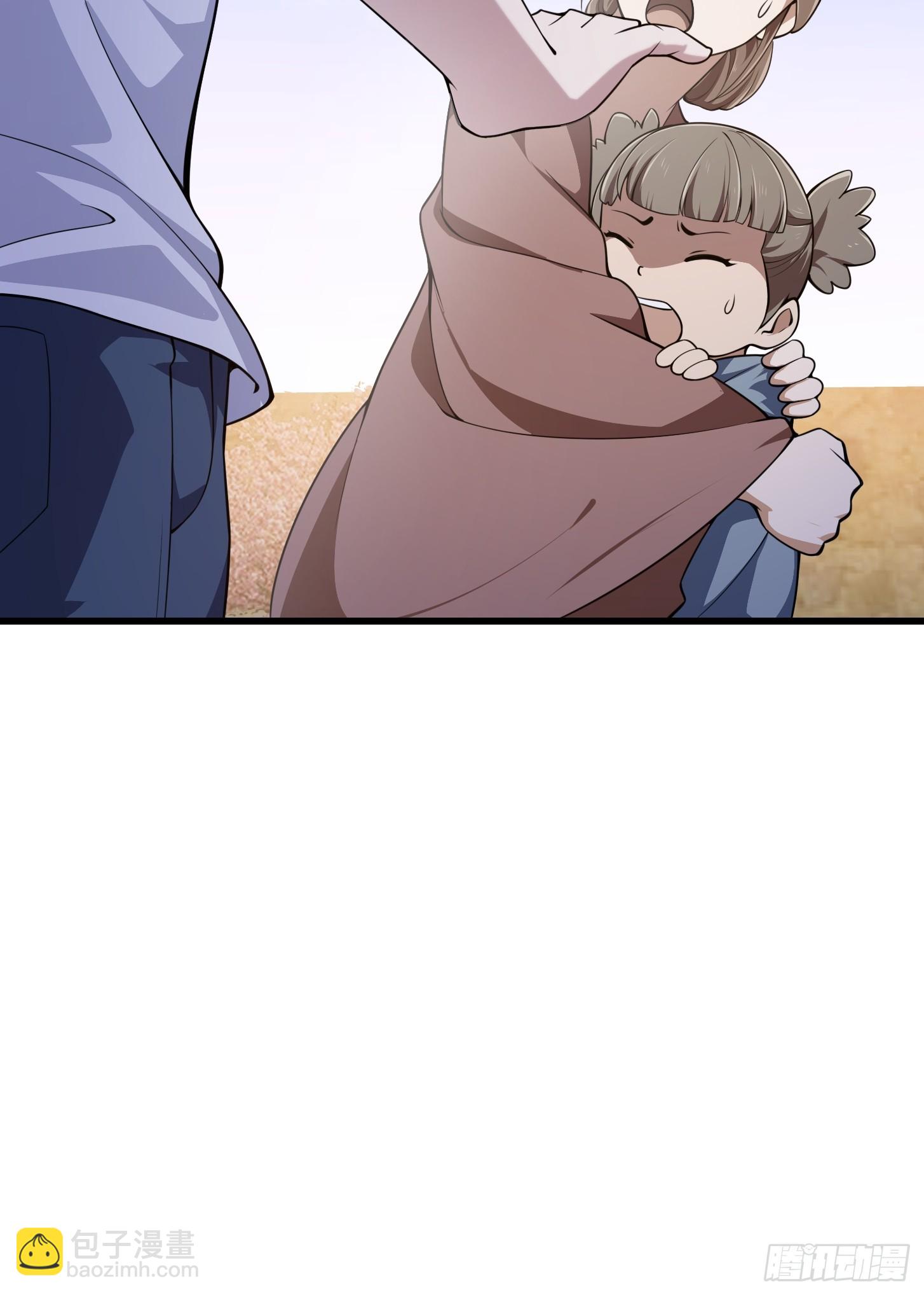 第300话 八岐降临！-第299话