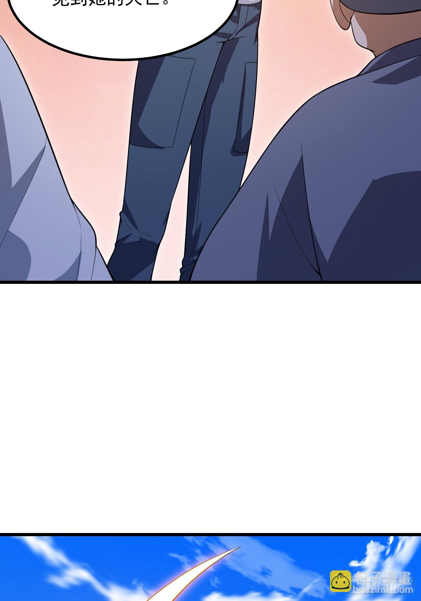 第300话 八岐降临！-第299话