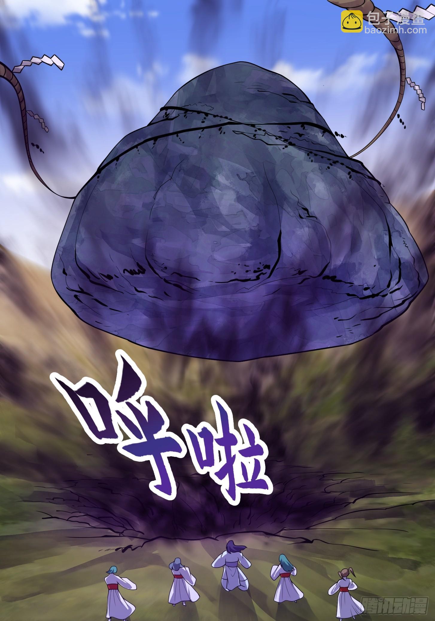 第300话 八岐降临！-第299话