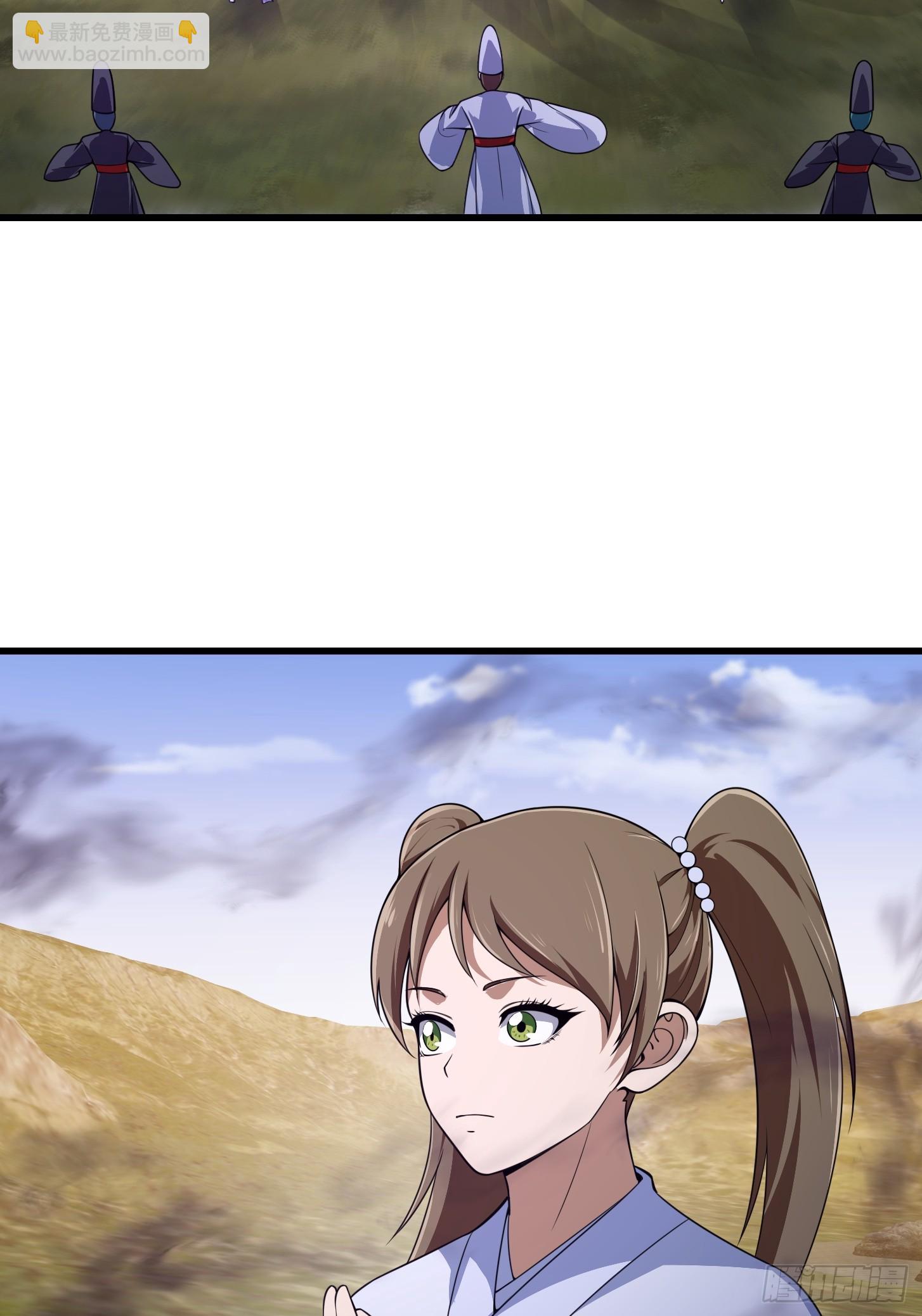 第300话 八岐降临！-第299话