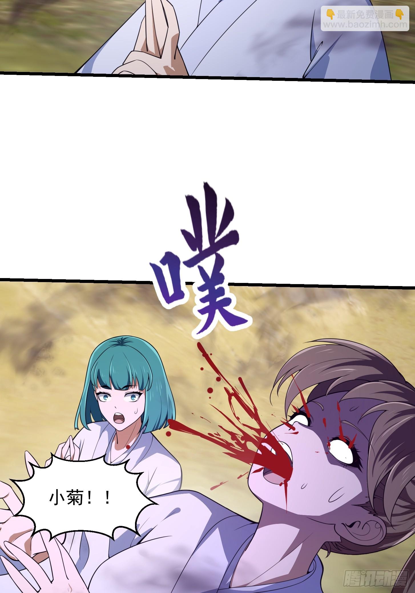 第300话 八岐降临！-第299话