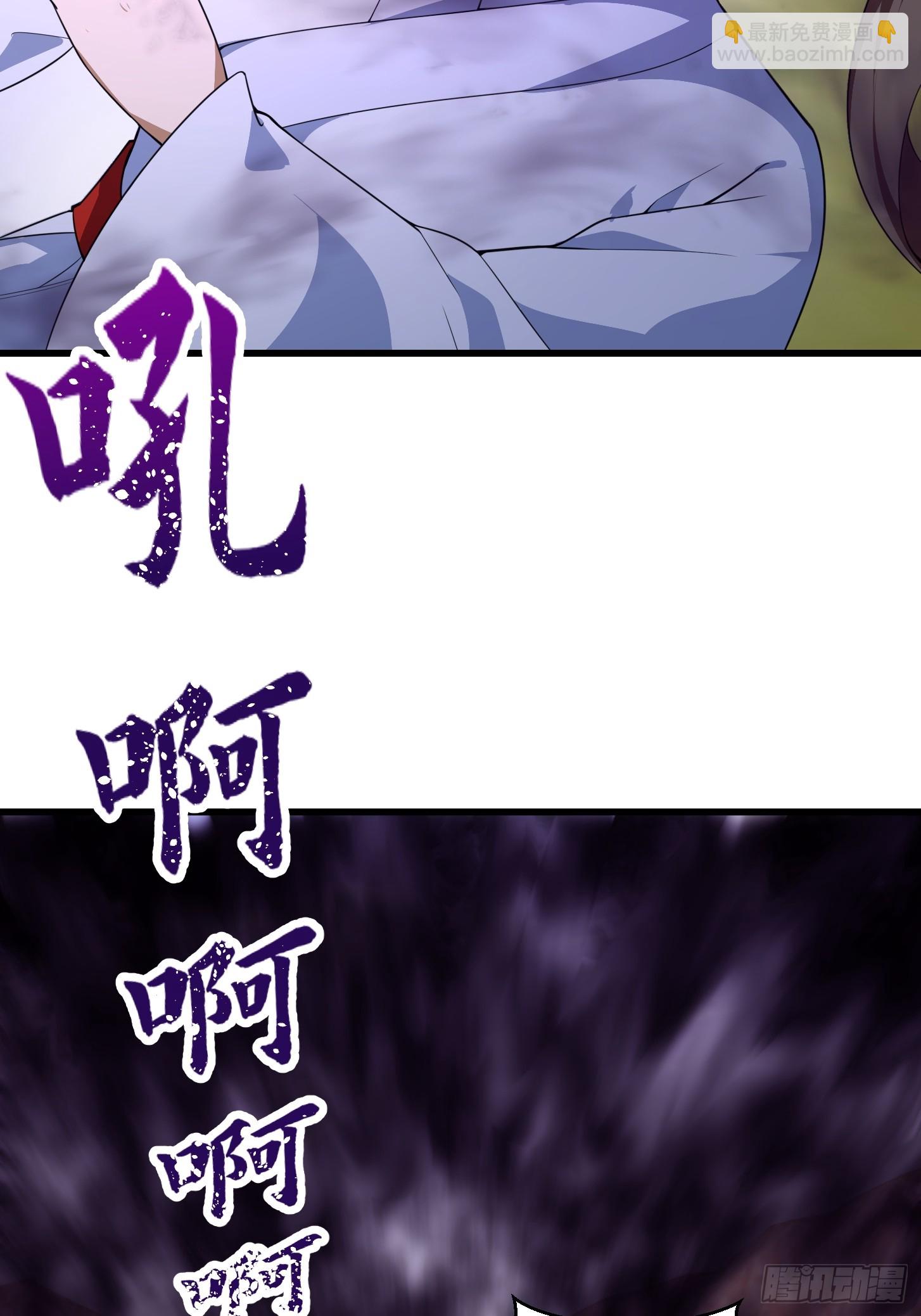 第300话 八岐降临！-第299话