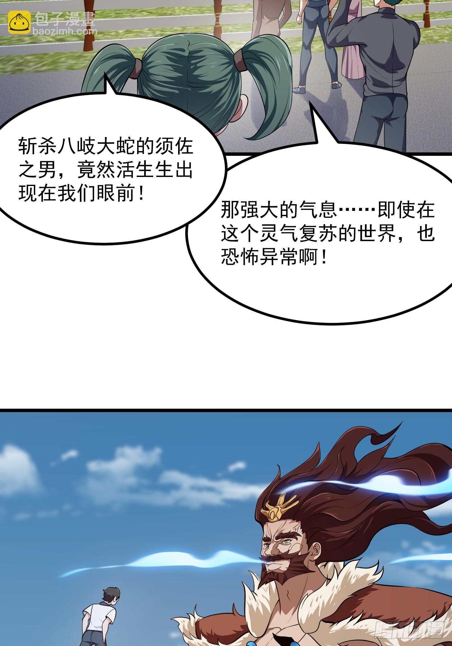 第312话  与神的第一战-第301话