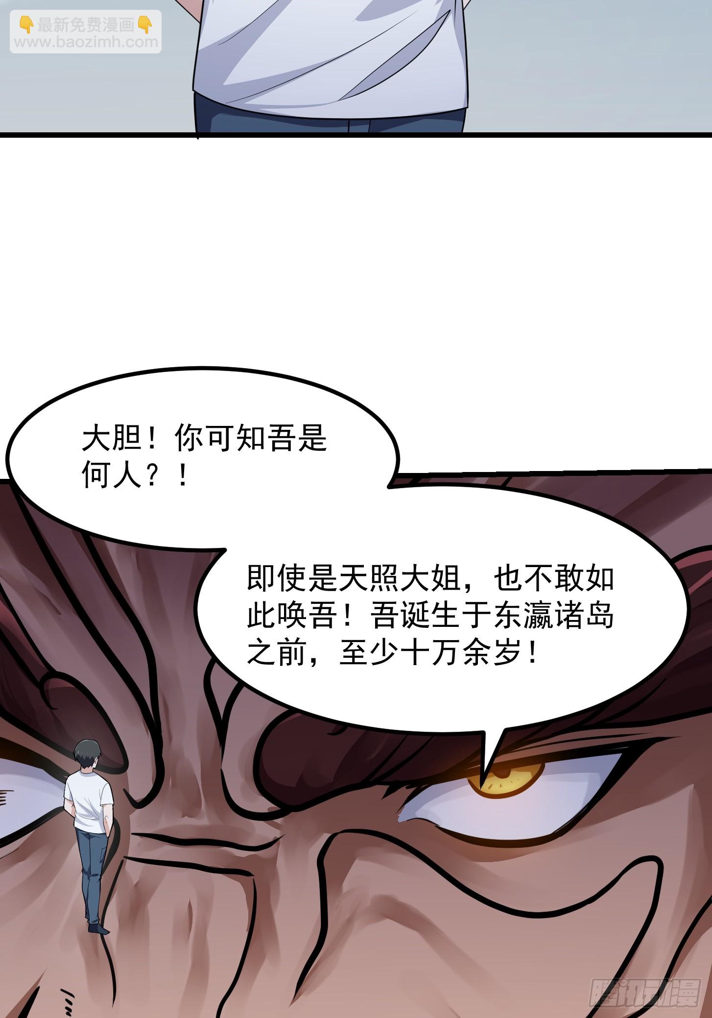 第312话  与神的第一战-第301话