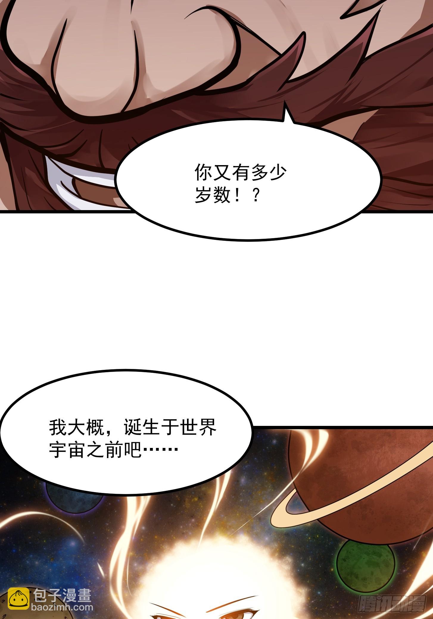 第312话  与神的第一战-第301话