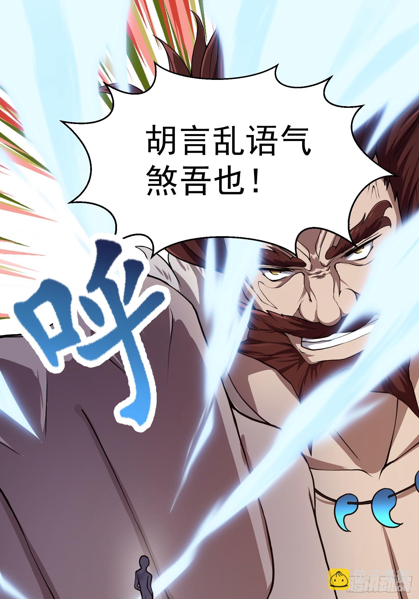 第312话  与神的第一战-第301话