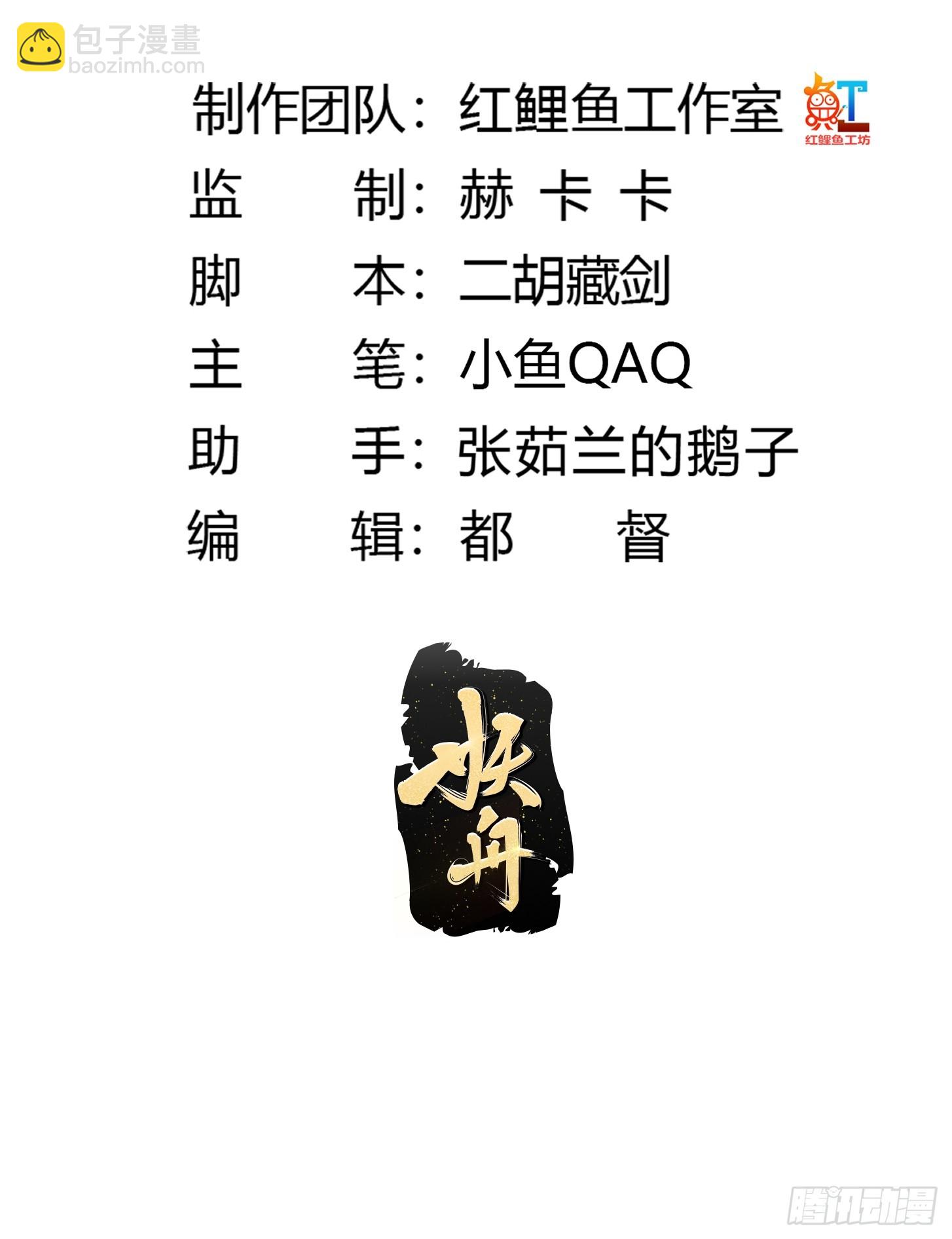 第312话  与神的第一战-第301话