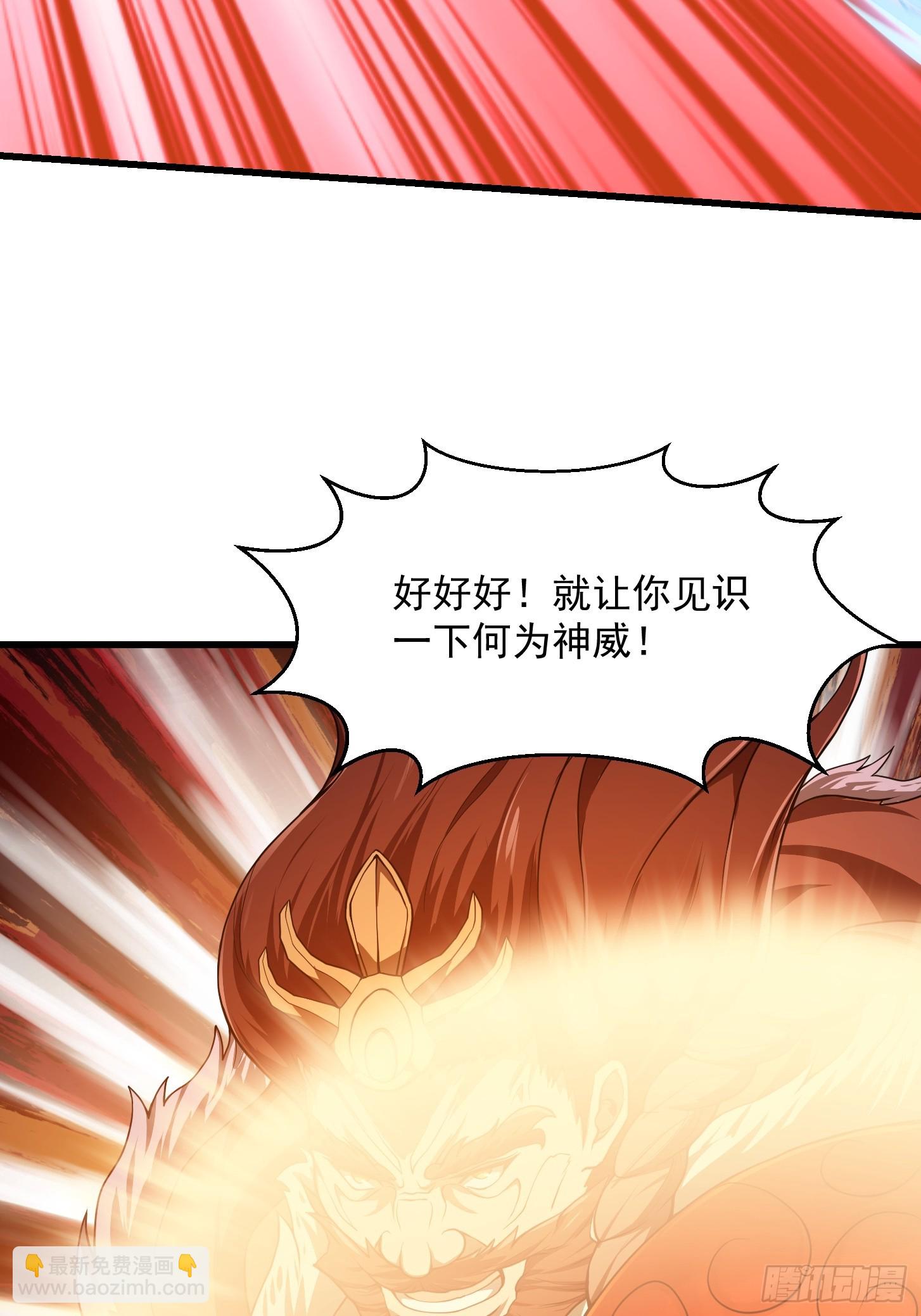 第312话  与神的第一战-第301话
