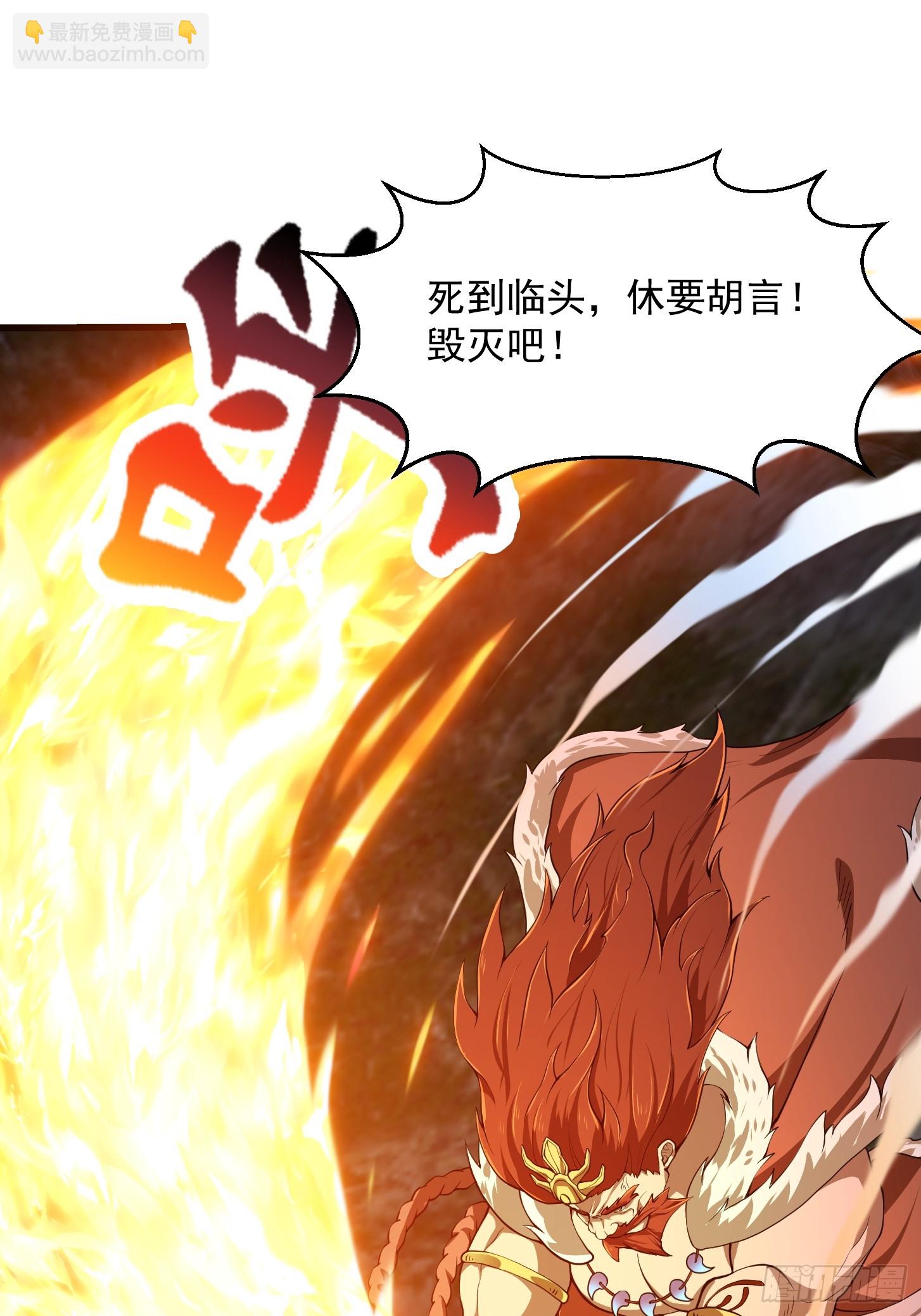 第312话  与神的第一战-第301话