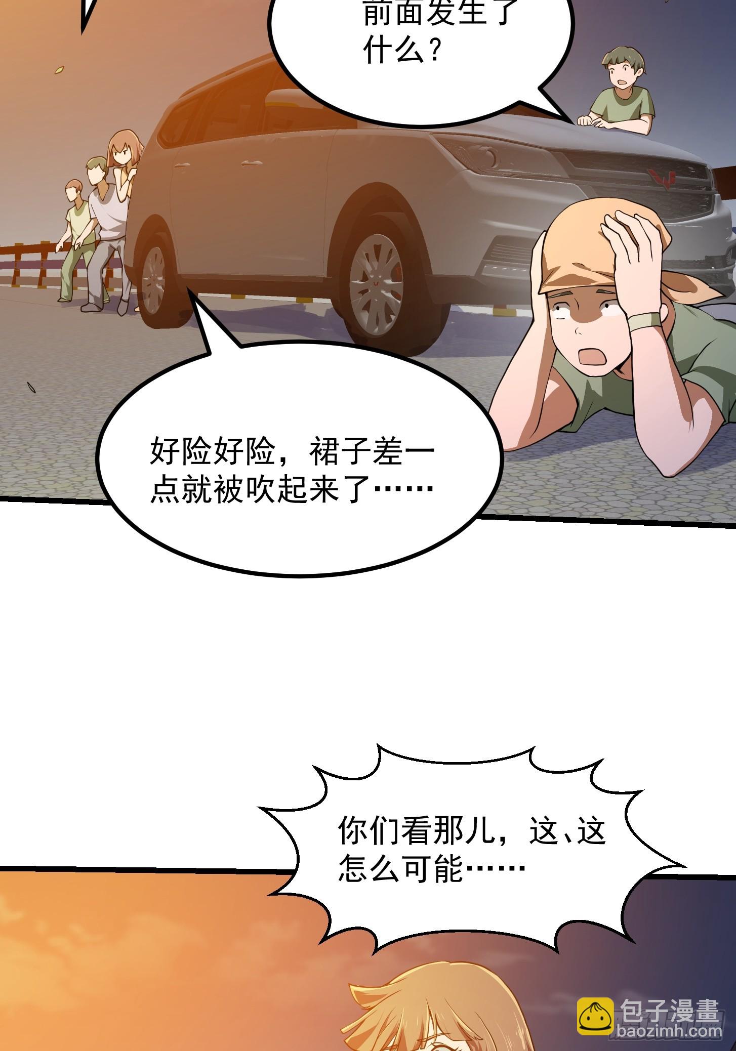 第312话  与神的第一战-第301话