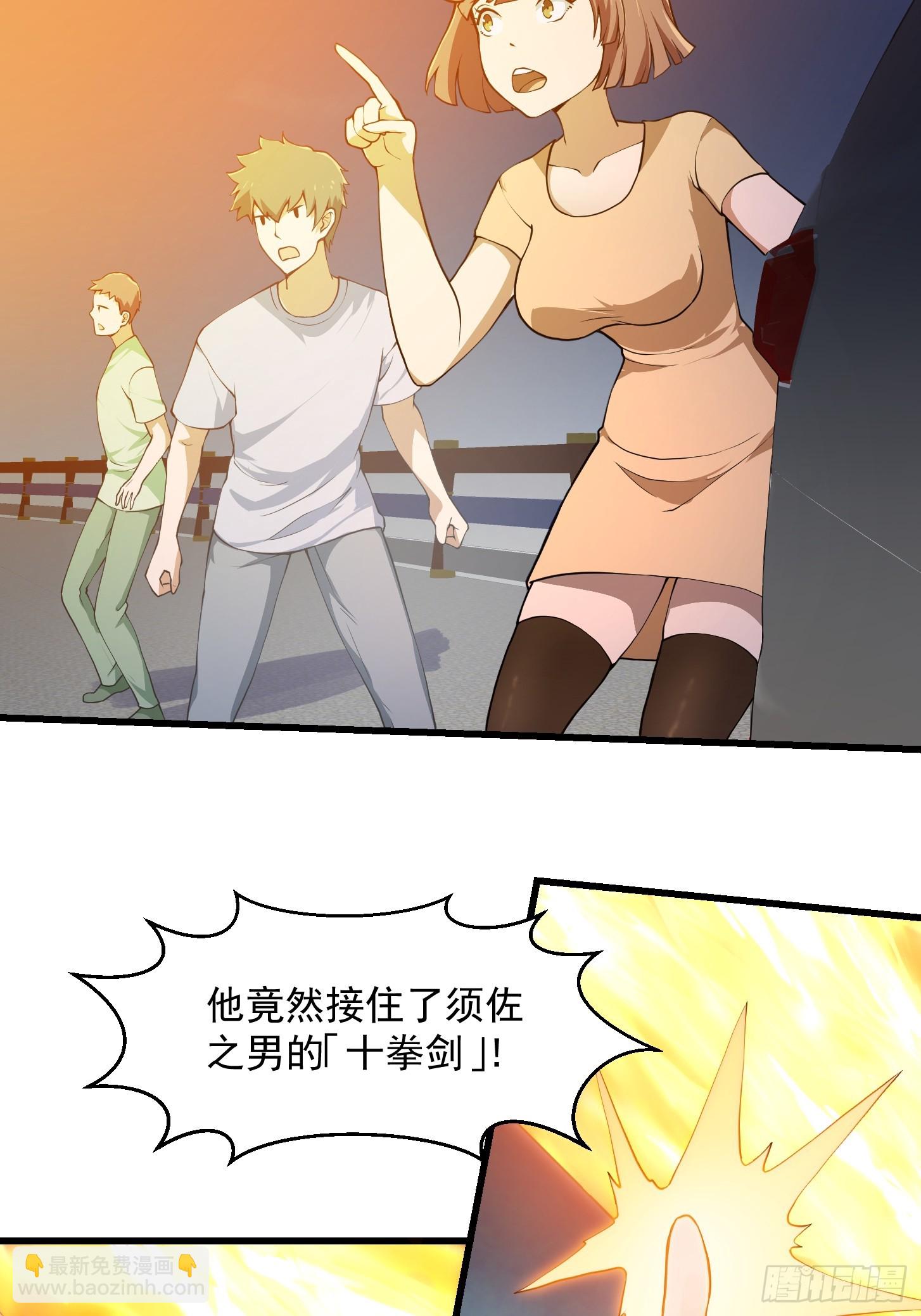 第312话  与神的第一战-第301话