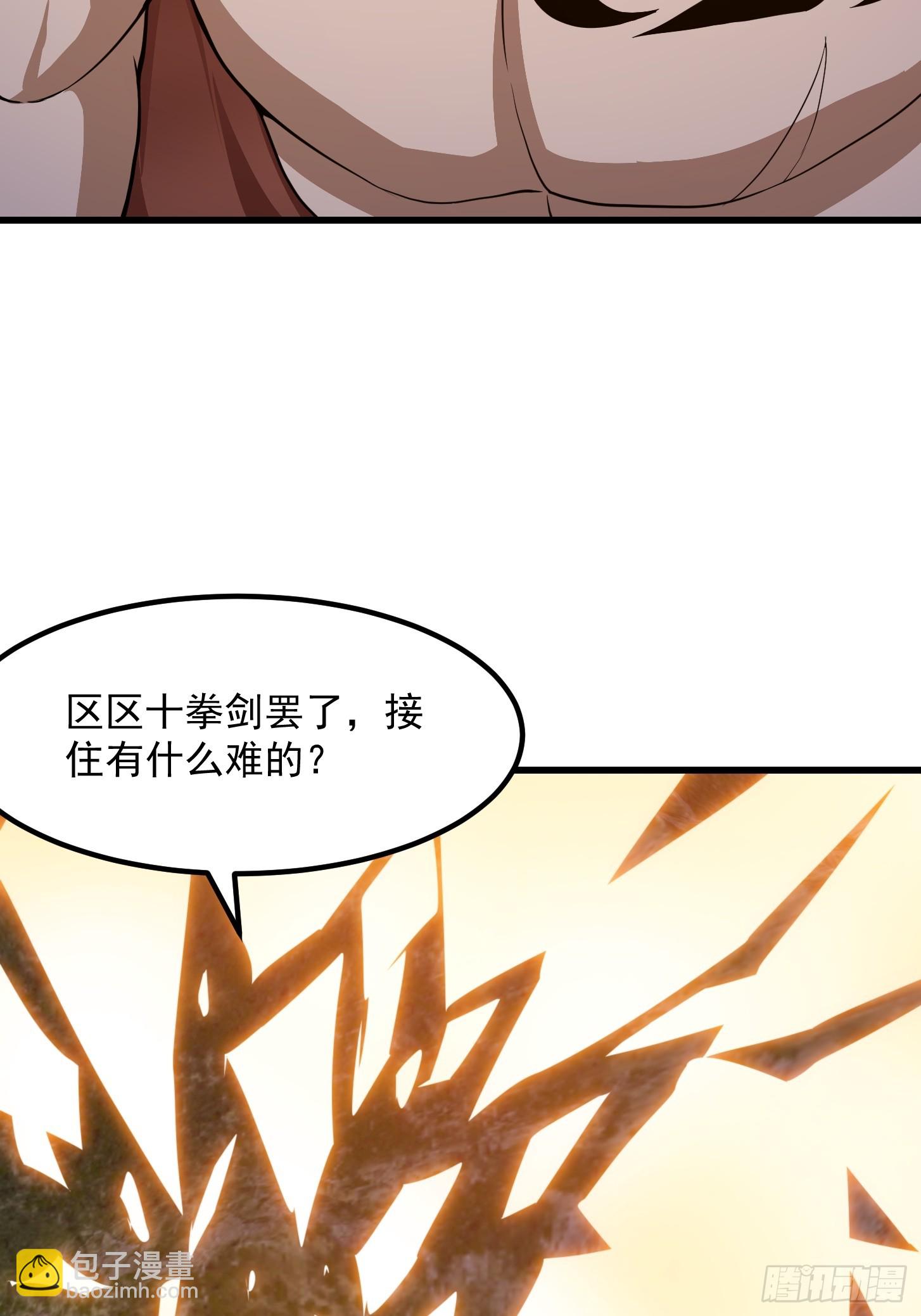 第312话  与神的第一战-第301话