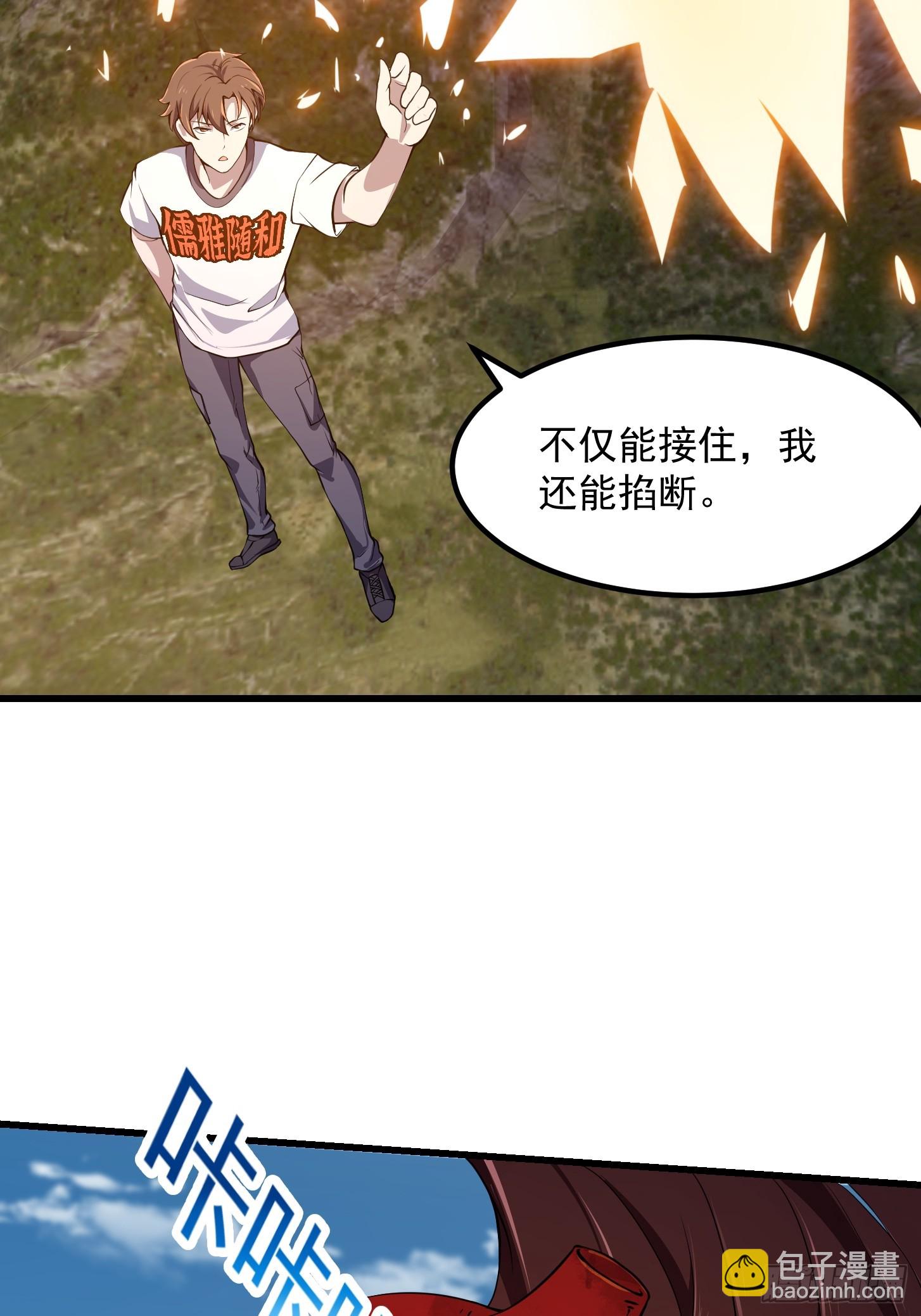 第312话  与神的第一战-第301话
