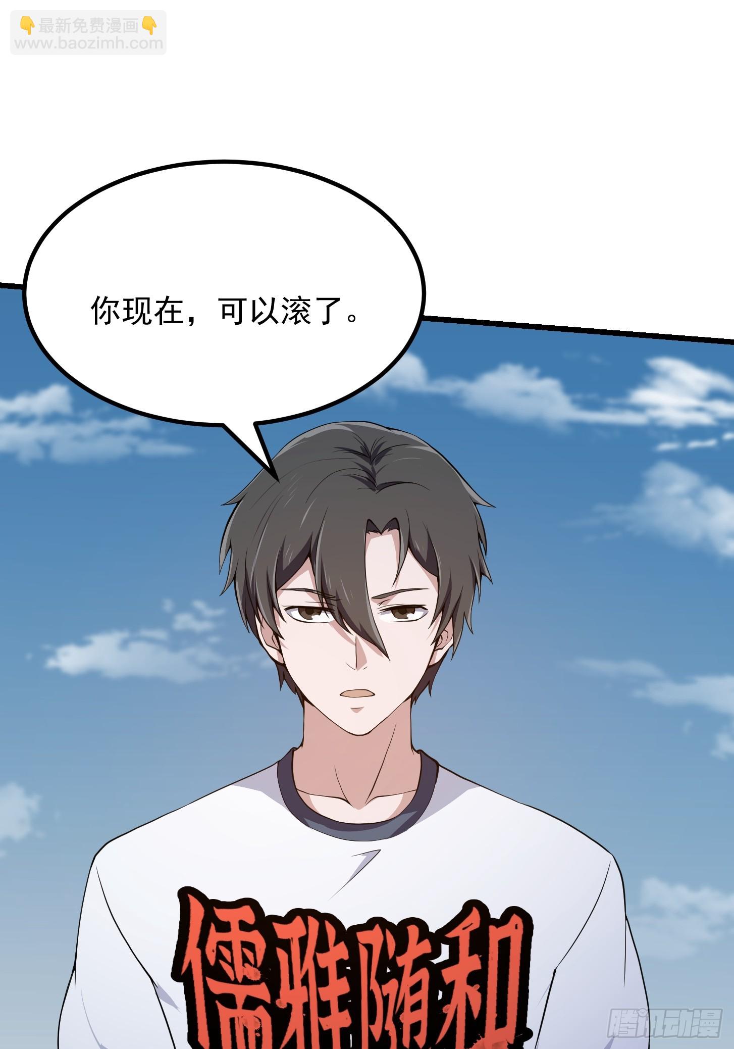 第312话  与神的第一战-第301话