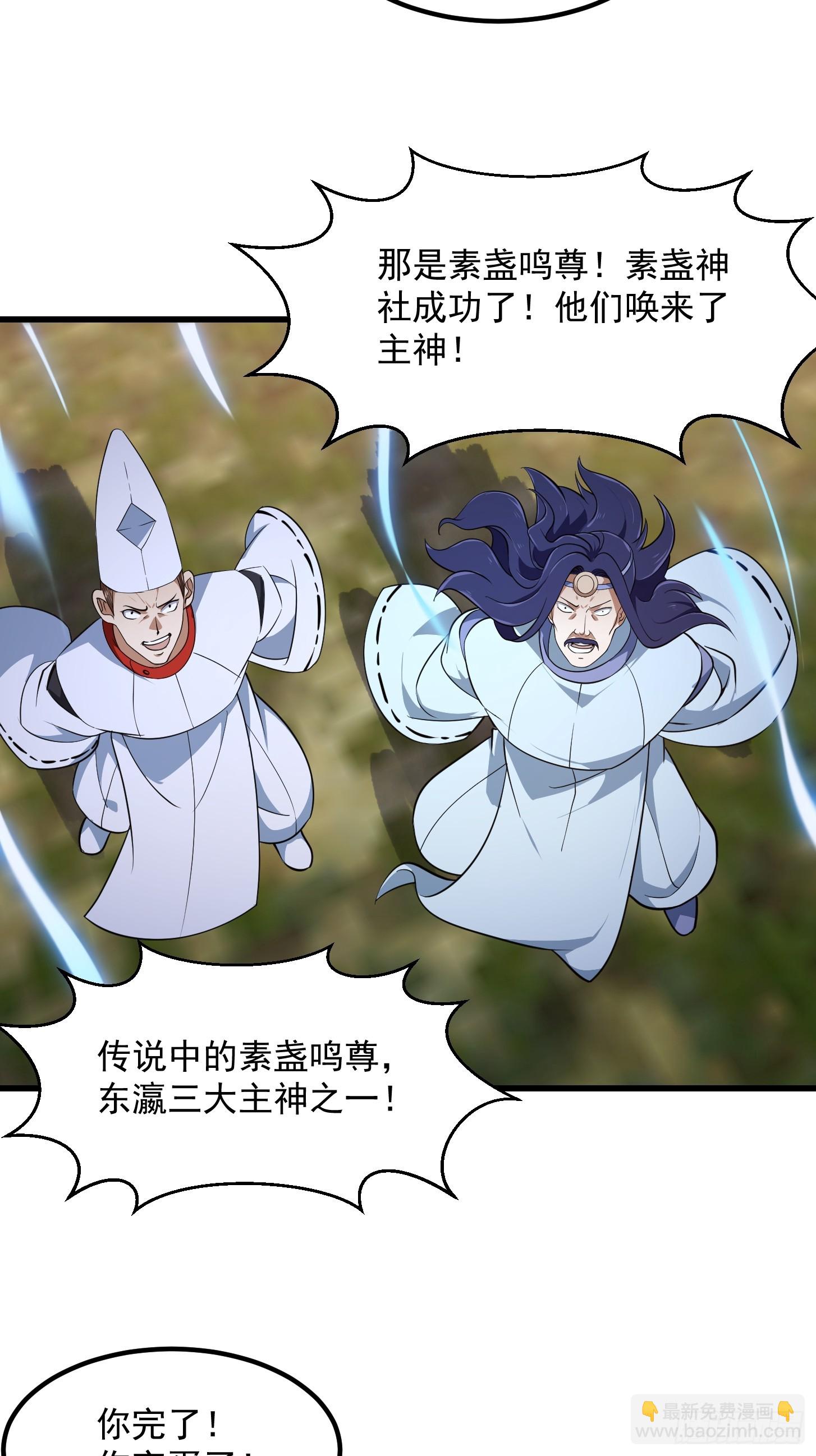 第312话  与神的第一战-第301话