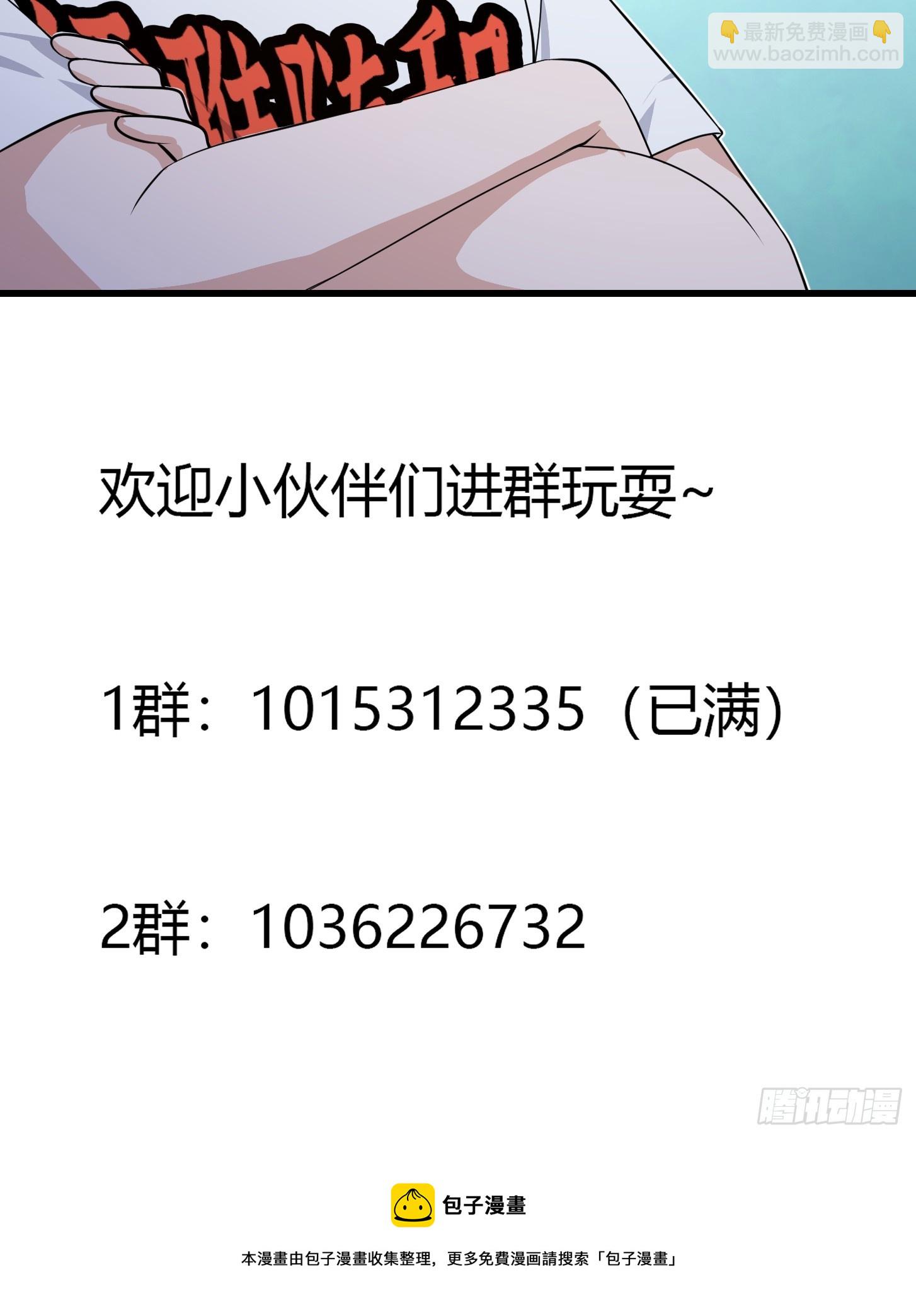 第312话  与神的第一战-第301话
