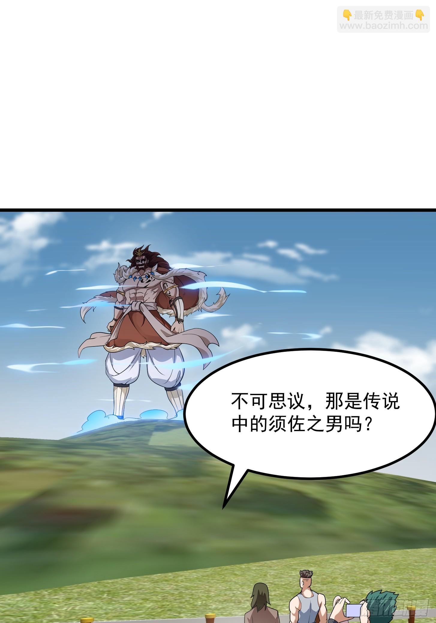 第312话  与神的第一战-第301话