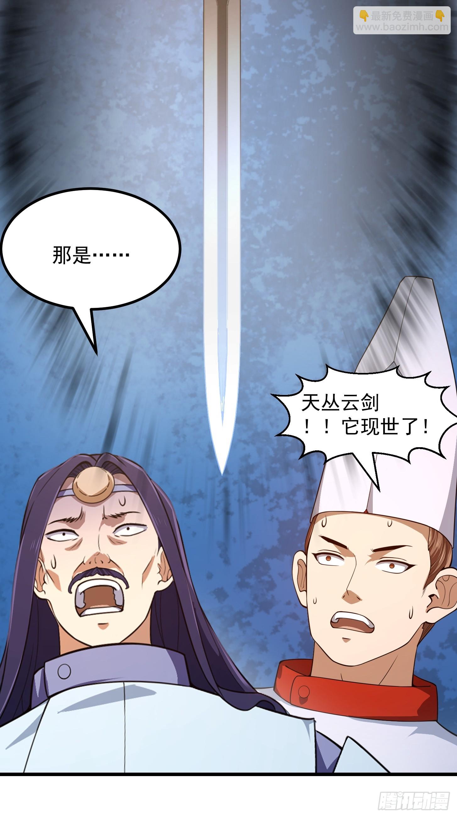 第303话 东瀛最强之神-第303话